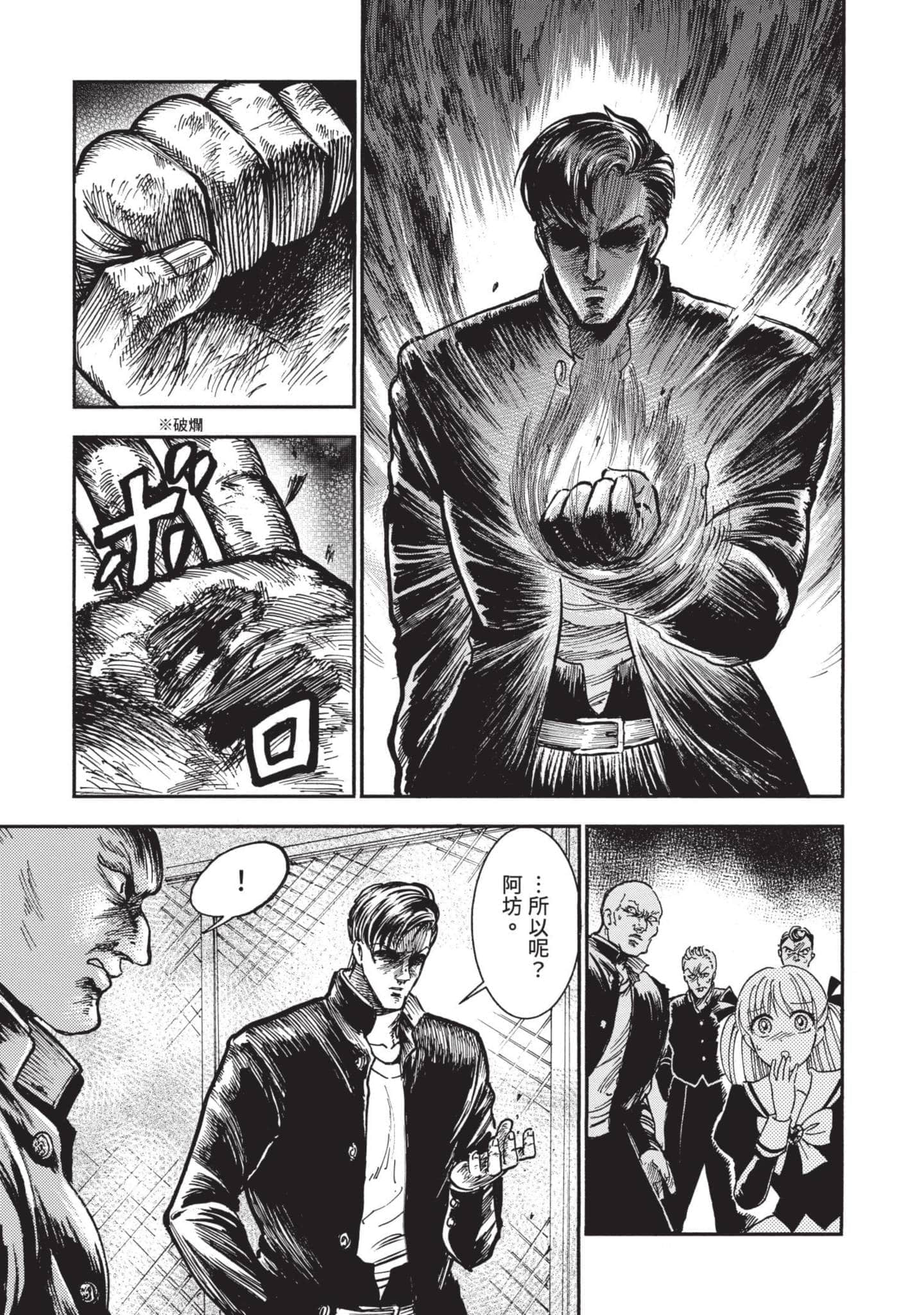 第 37 页