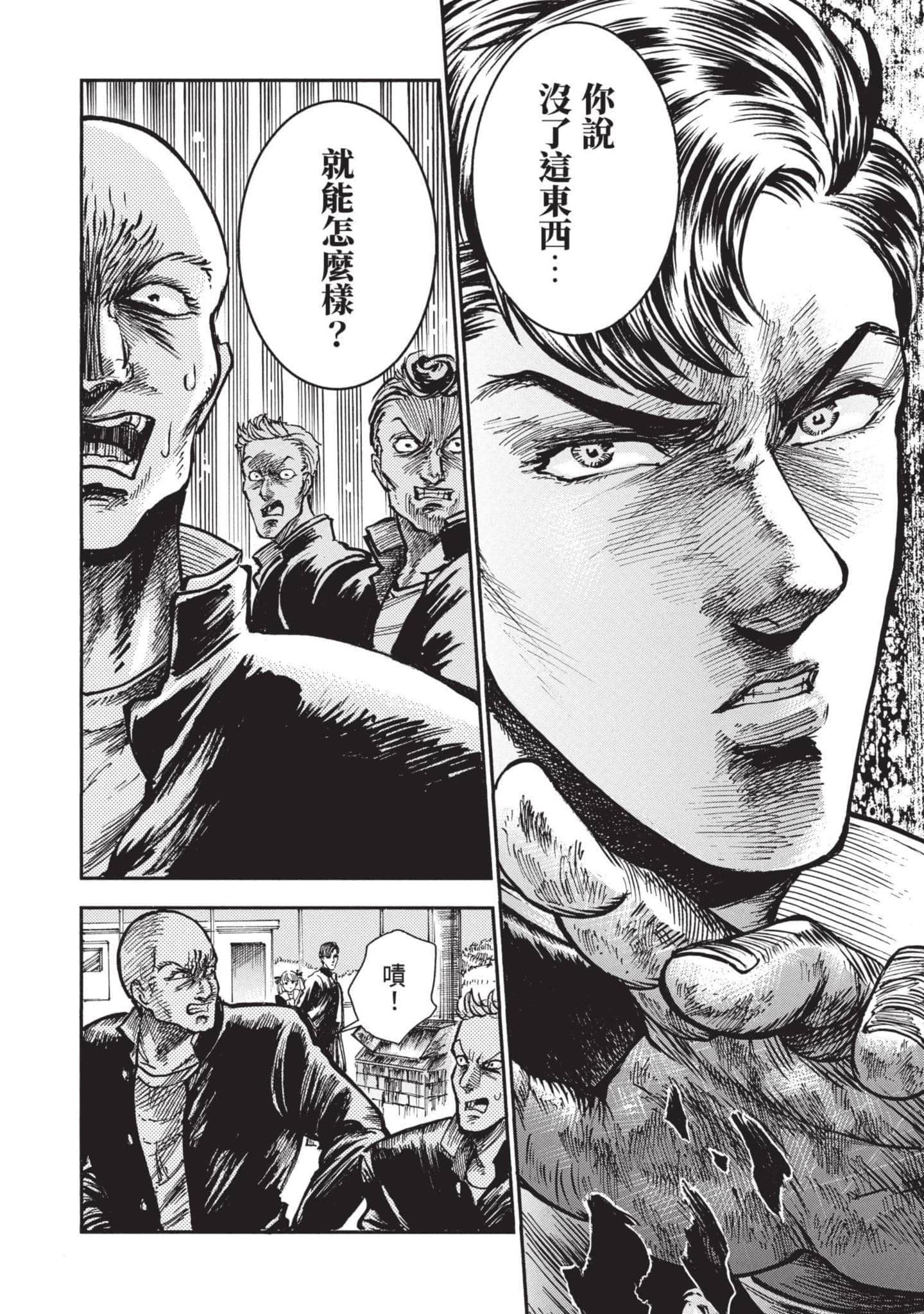 第 38 页