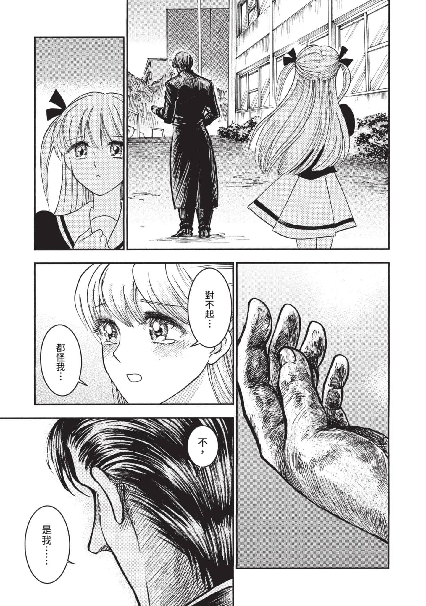 第 39 页