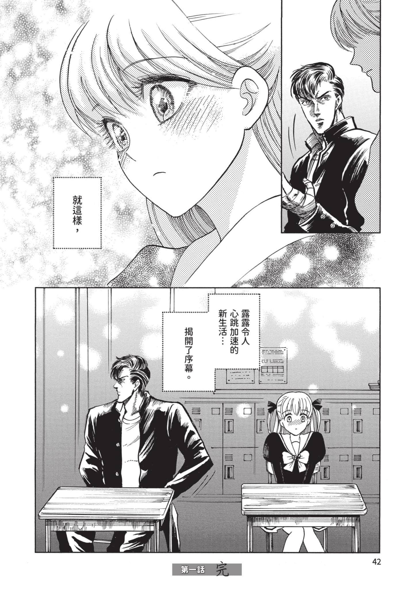 第 42 页
