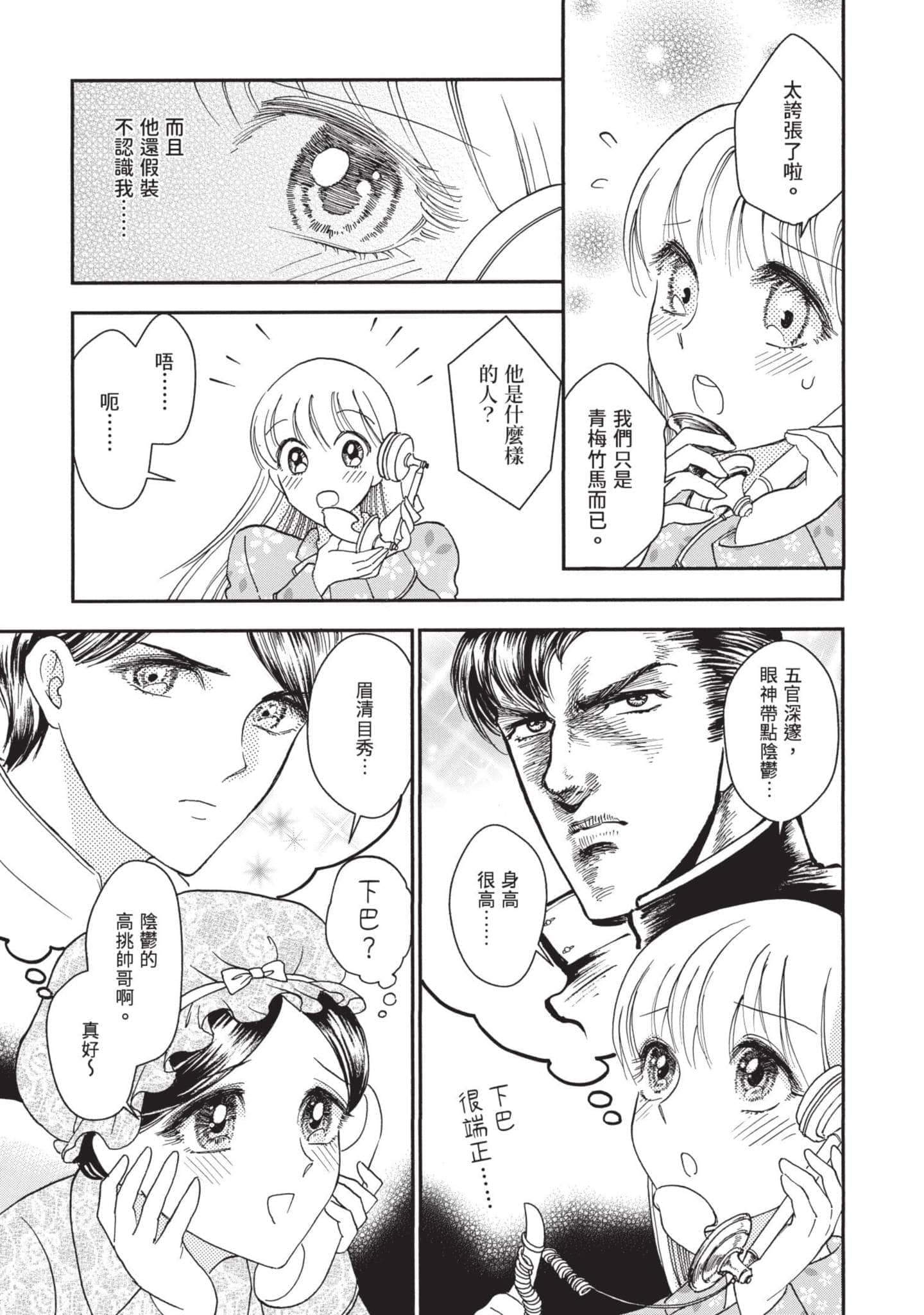 第 45 页