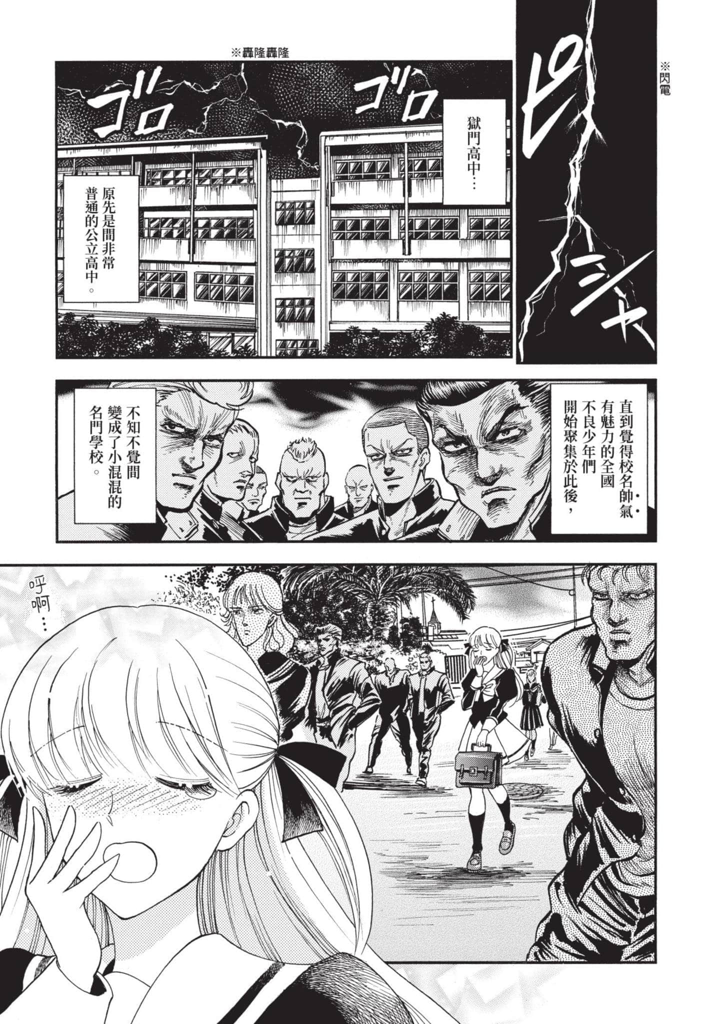 第 47 页