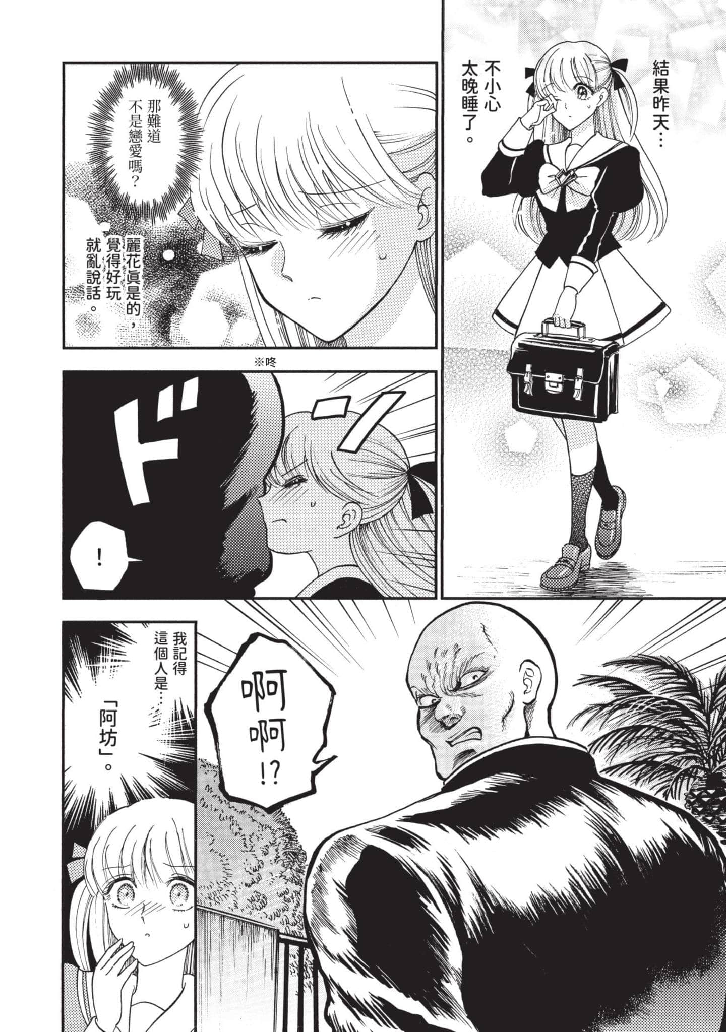 第 48 页