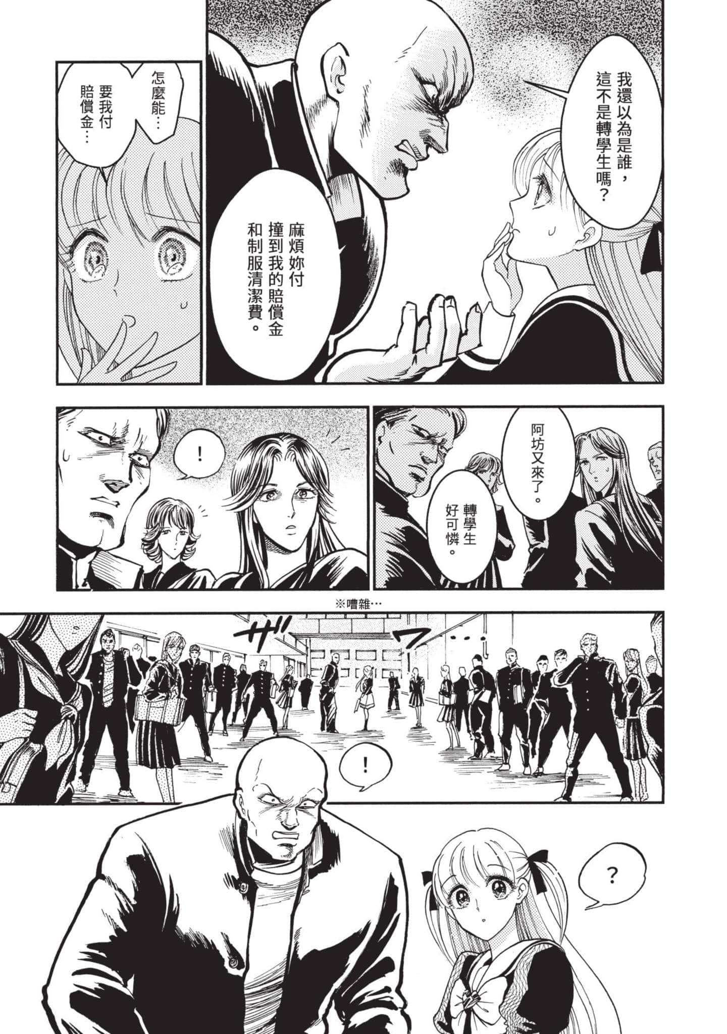 第 49 页