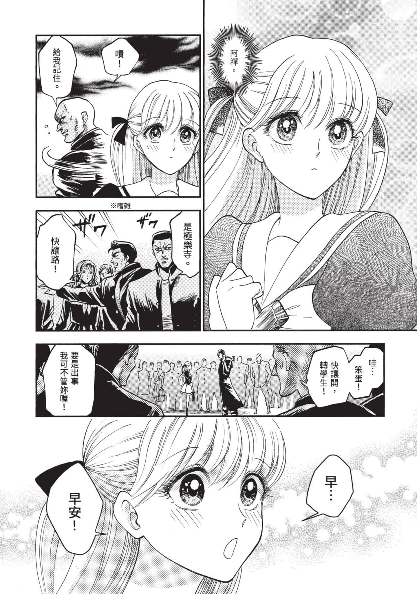 第 52 页
