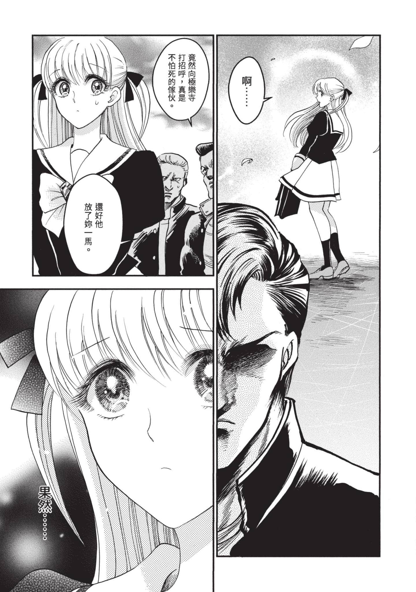 第 53 页
