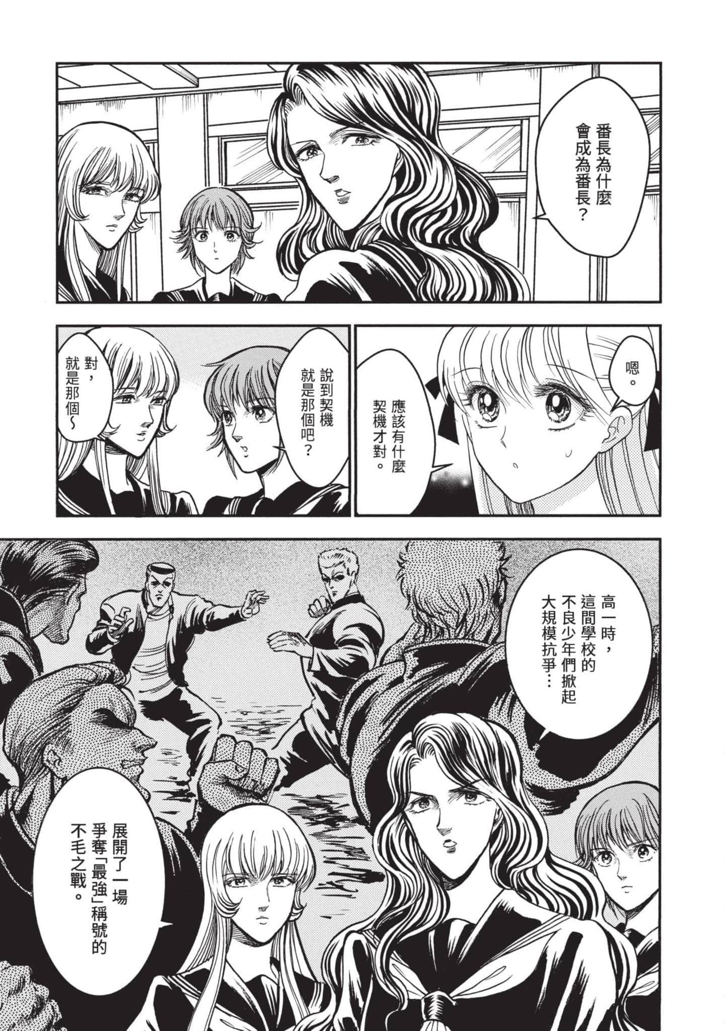 第 55 页