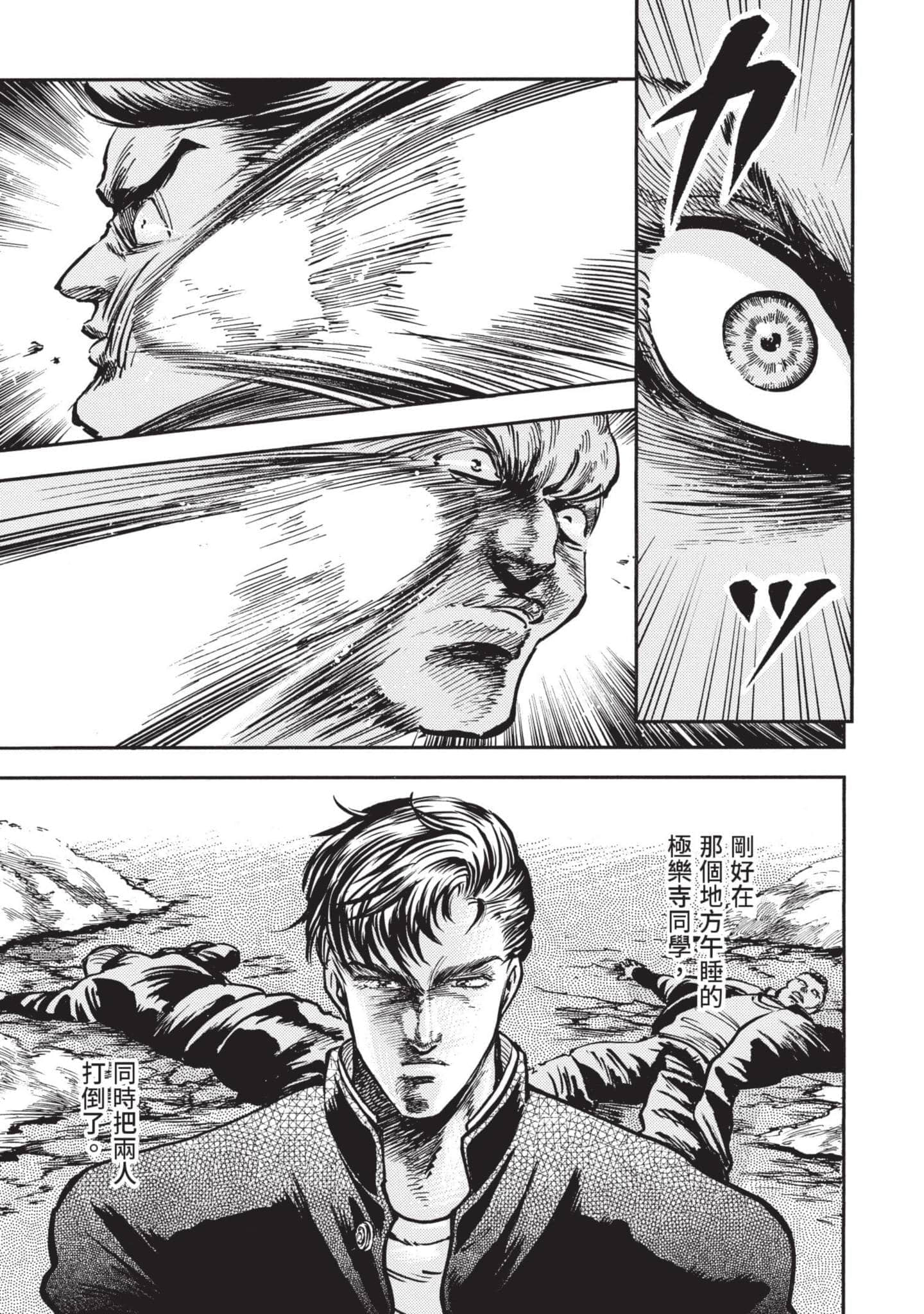 第 57 页
