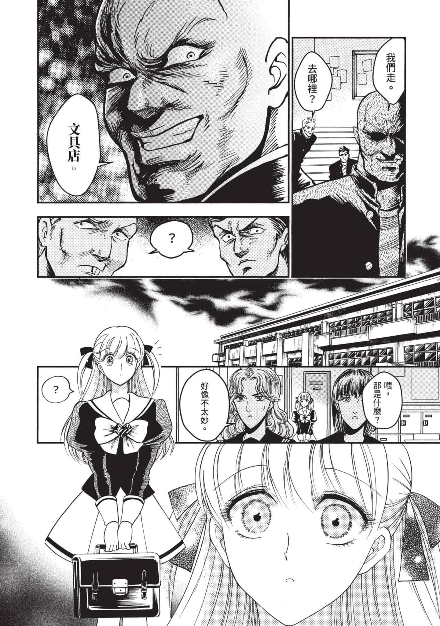 第 60 页