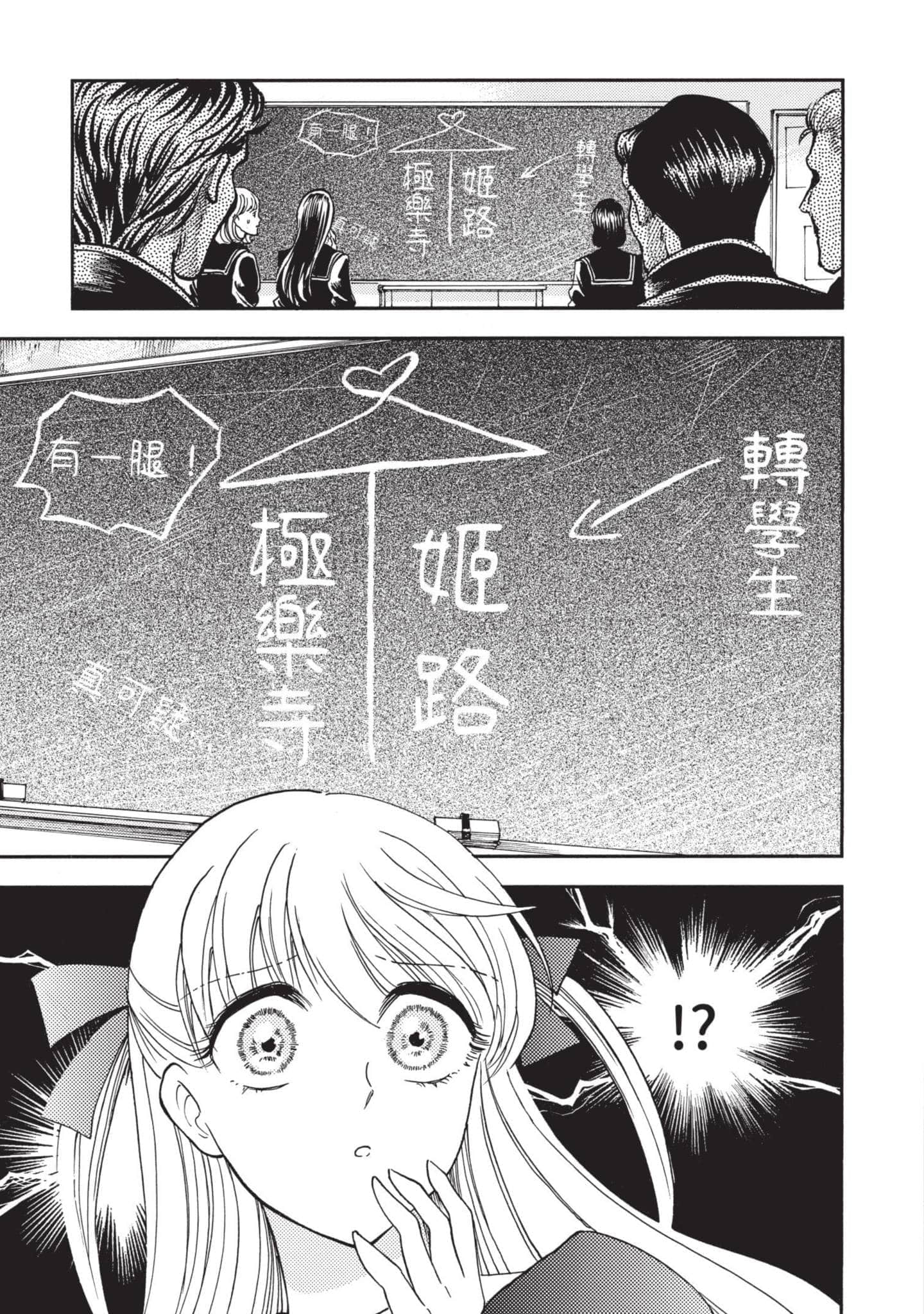 第 61 页