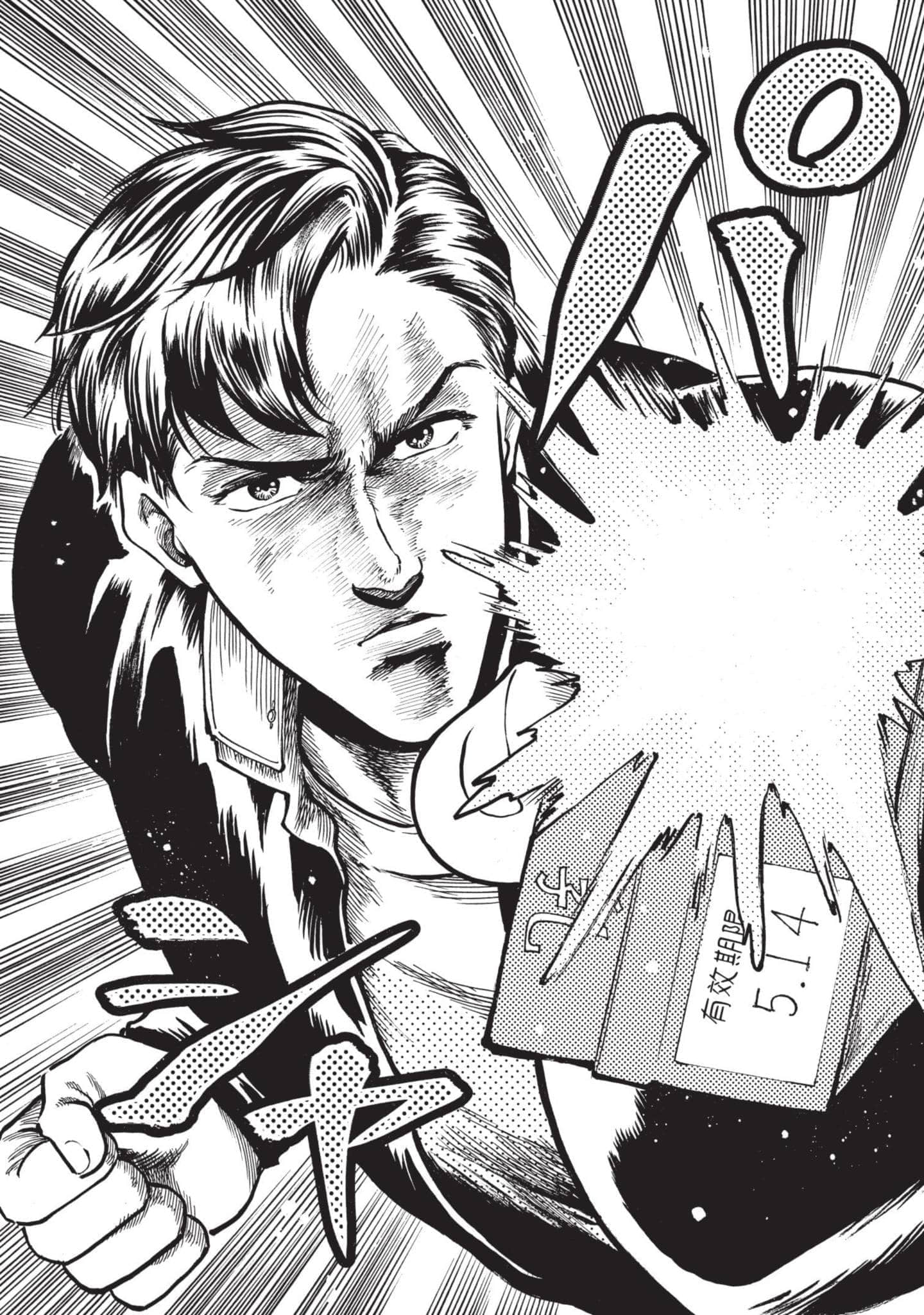 第 66 页