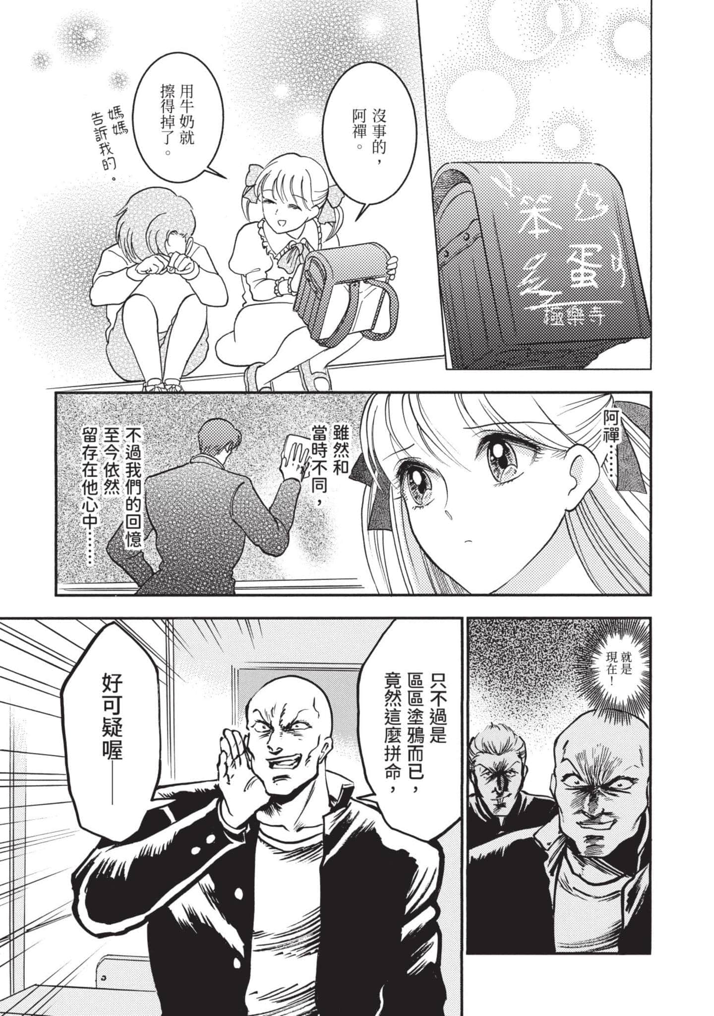 第 69 页
