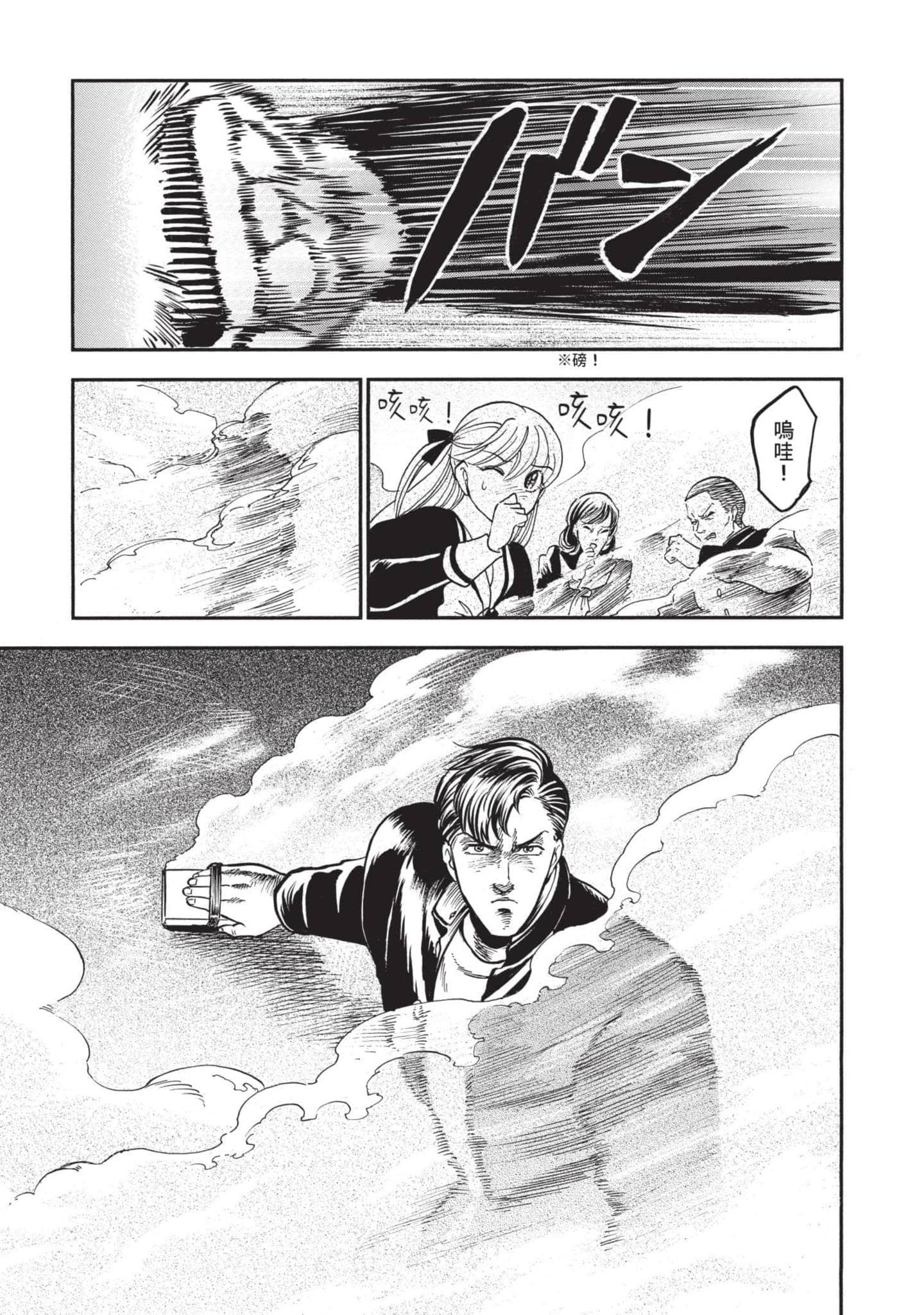 第 71 页