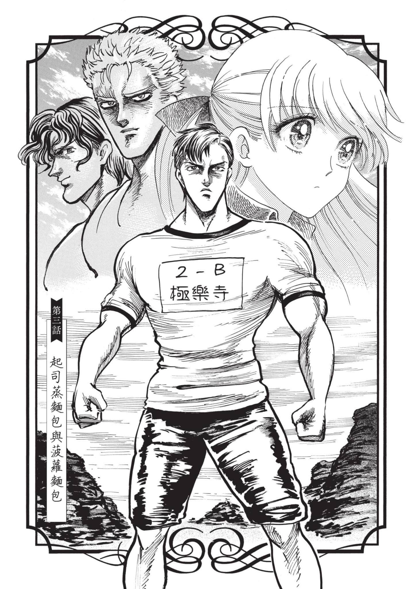 第 77 页