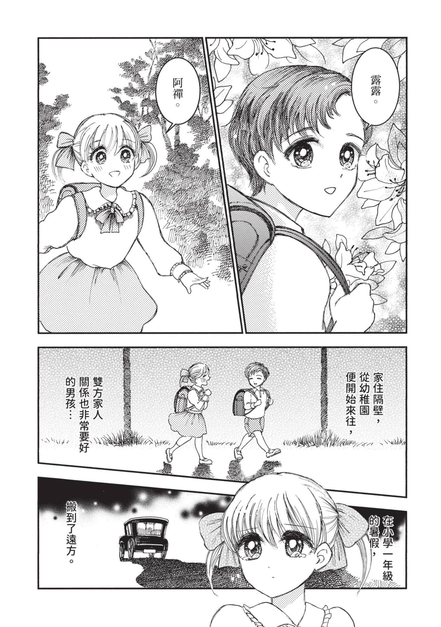 第 78 页