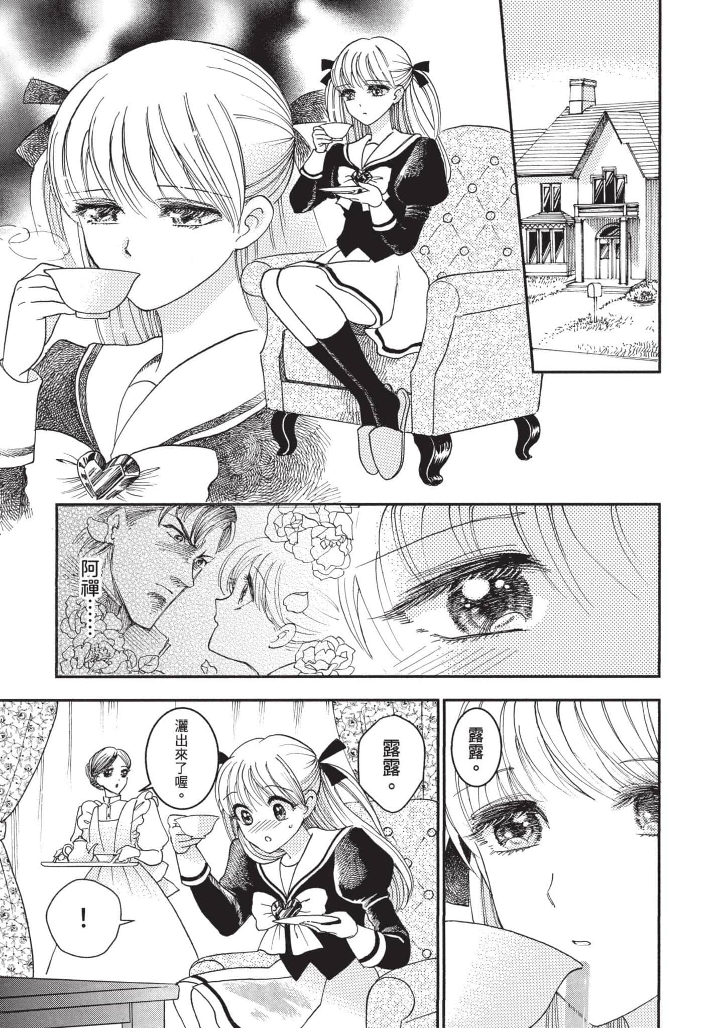 第 79 页