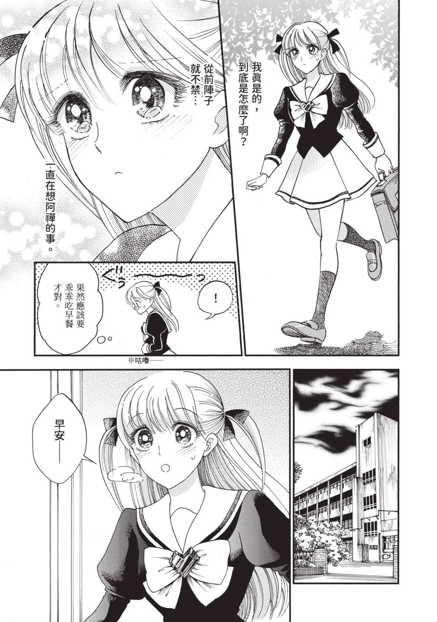第 81 页