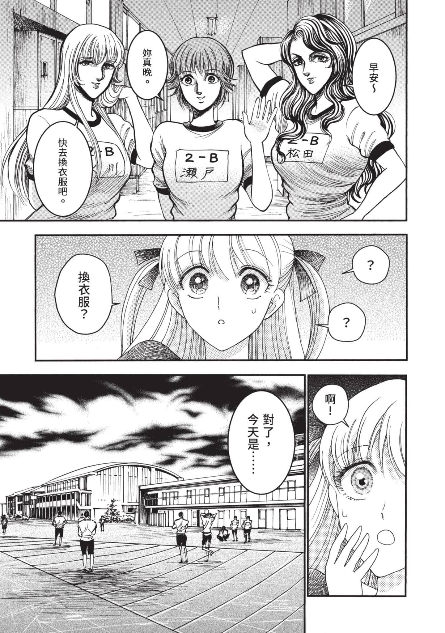 第 85 页
