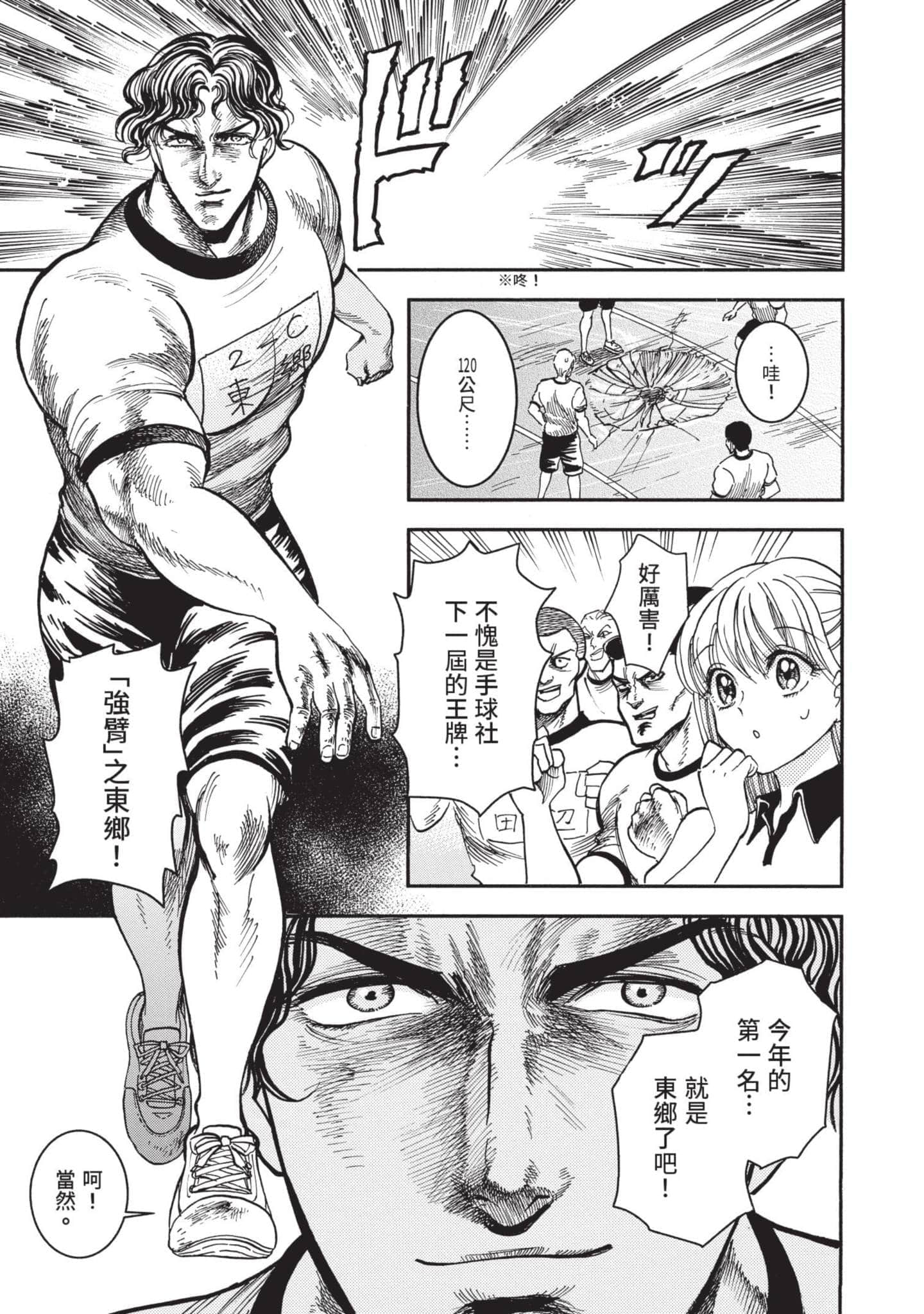 第 87 页