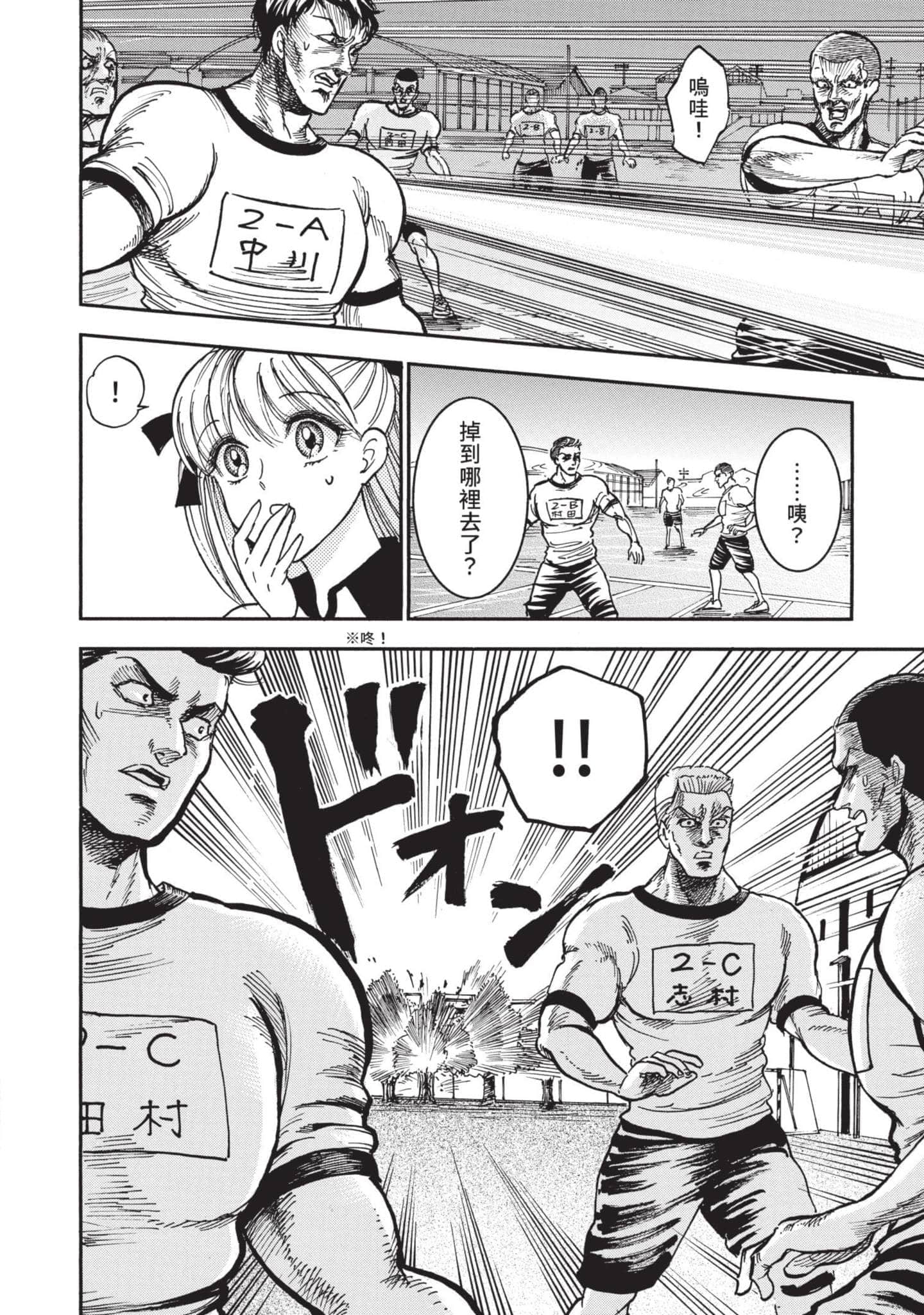 第 92 页