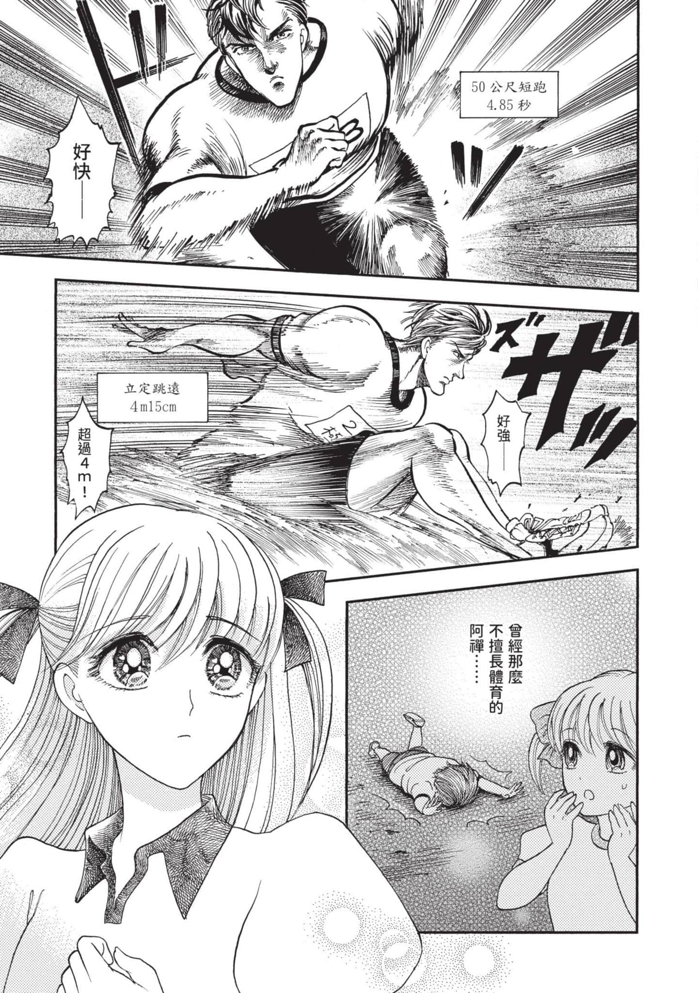 第 95 页