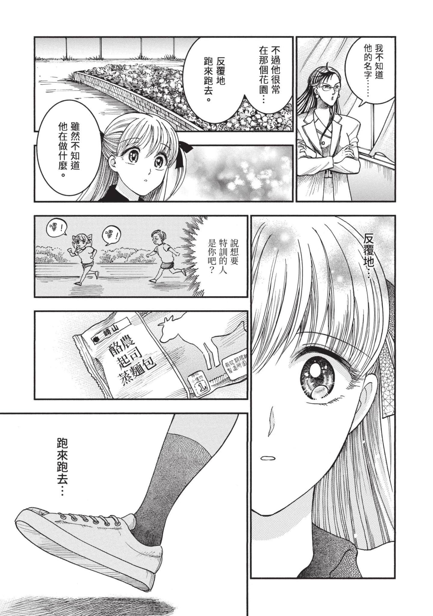 第 101 页