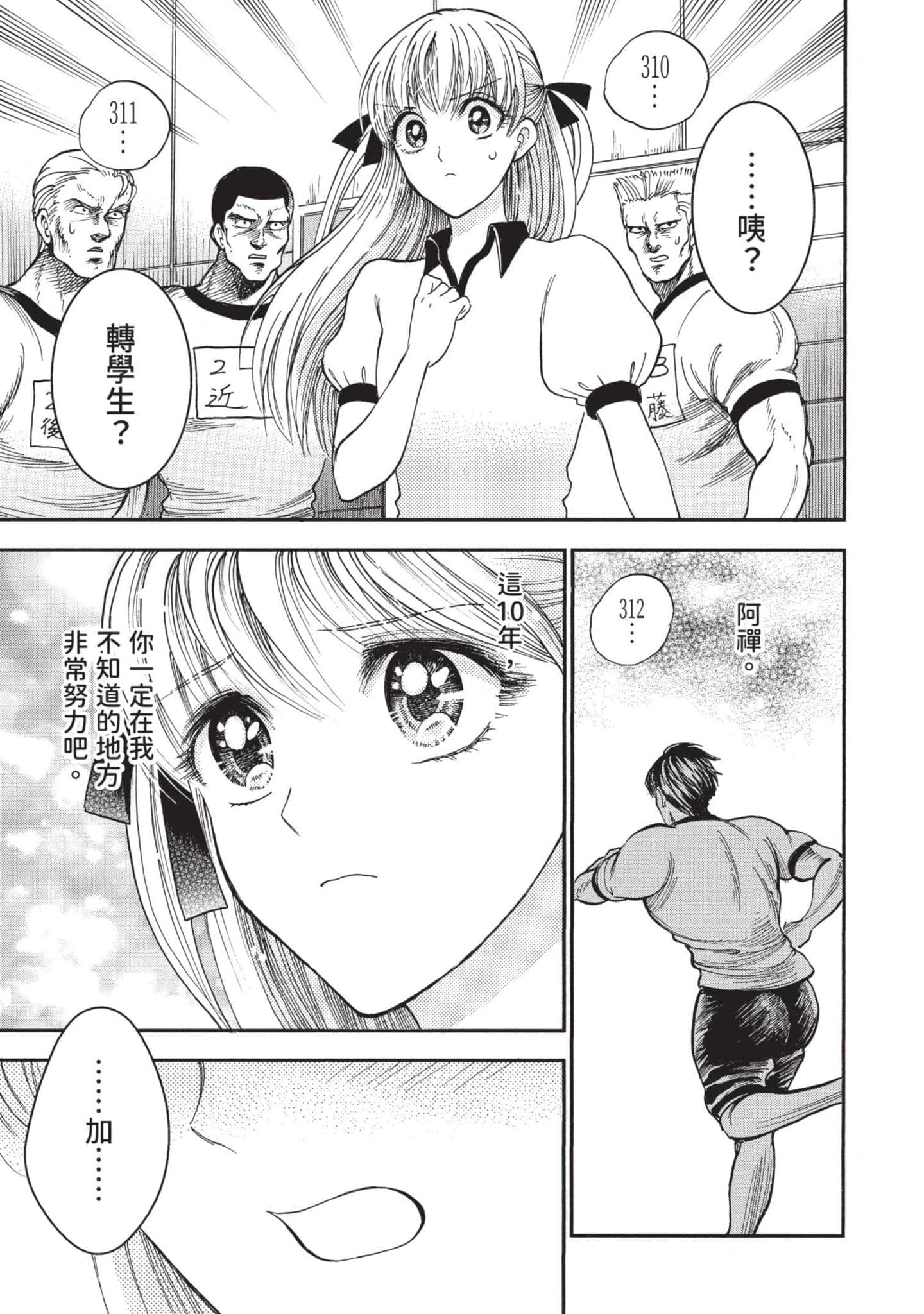 第 105 页