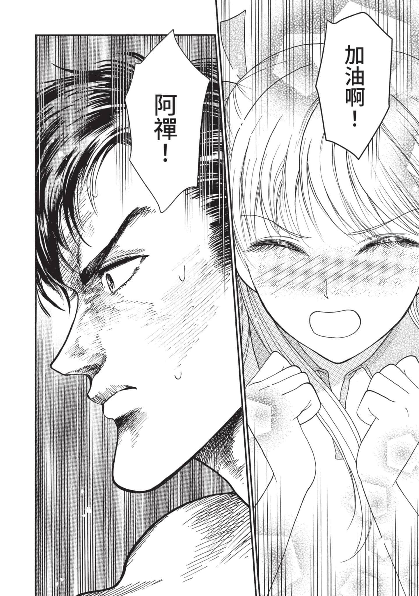 第 106 页
