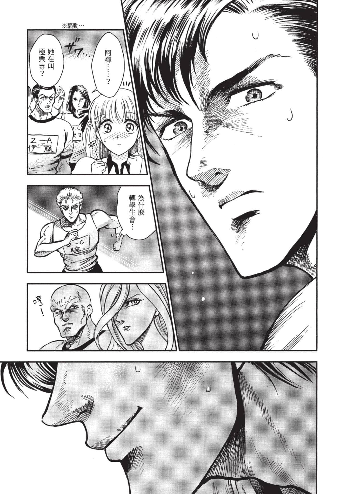 第 107 页
