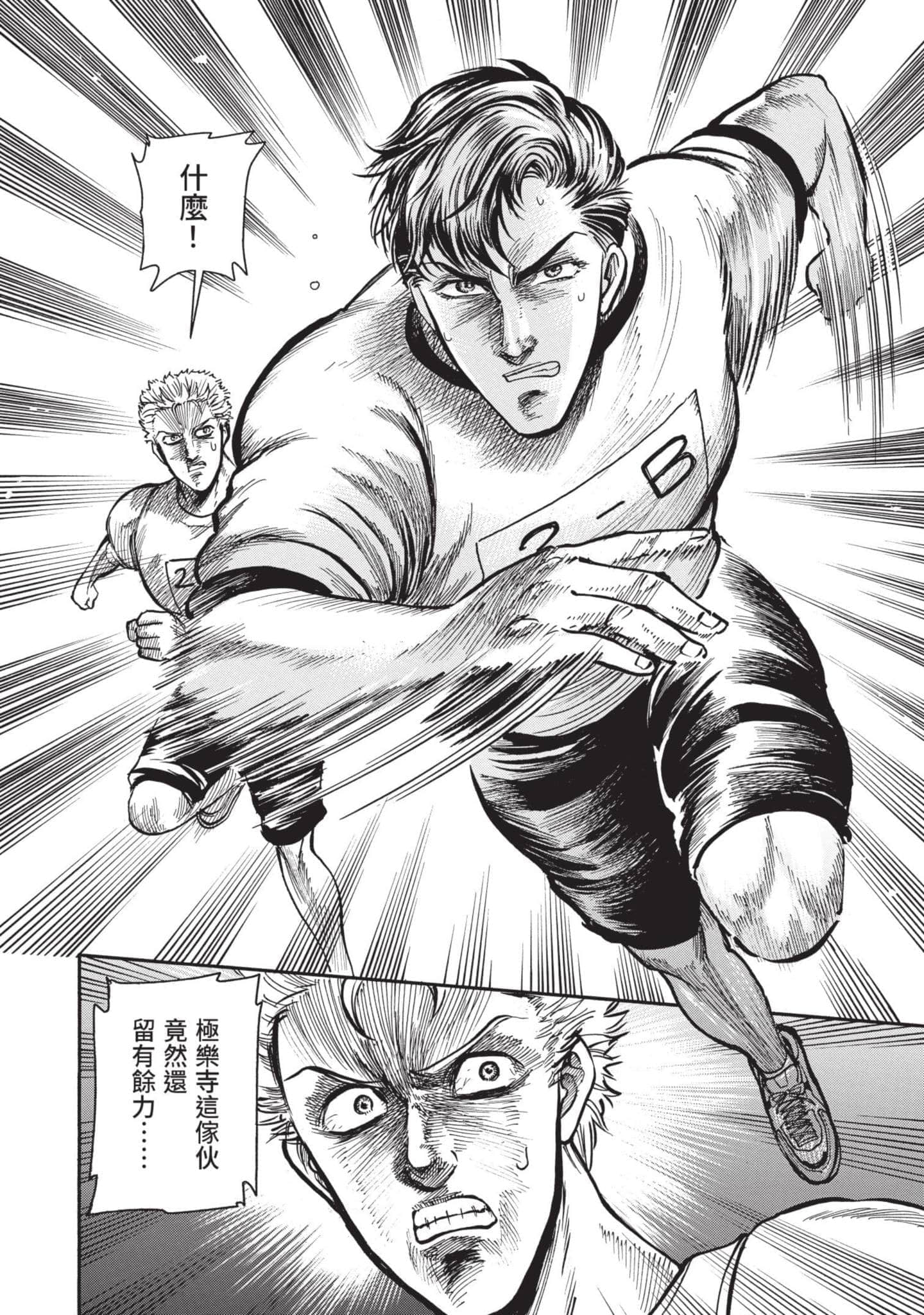 第 108 页