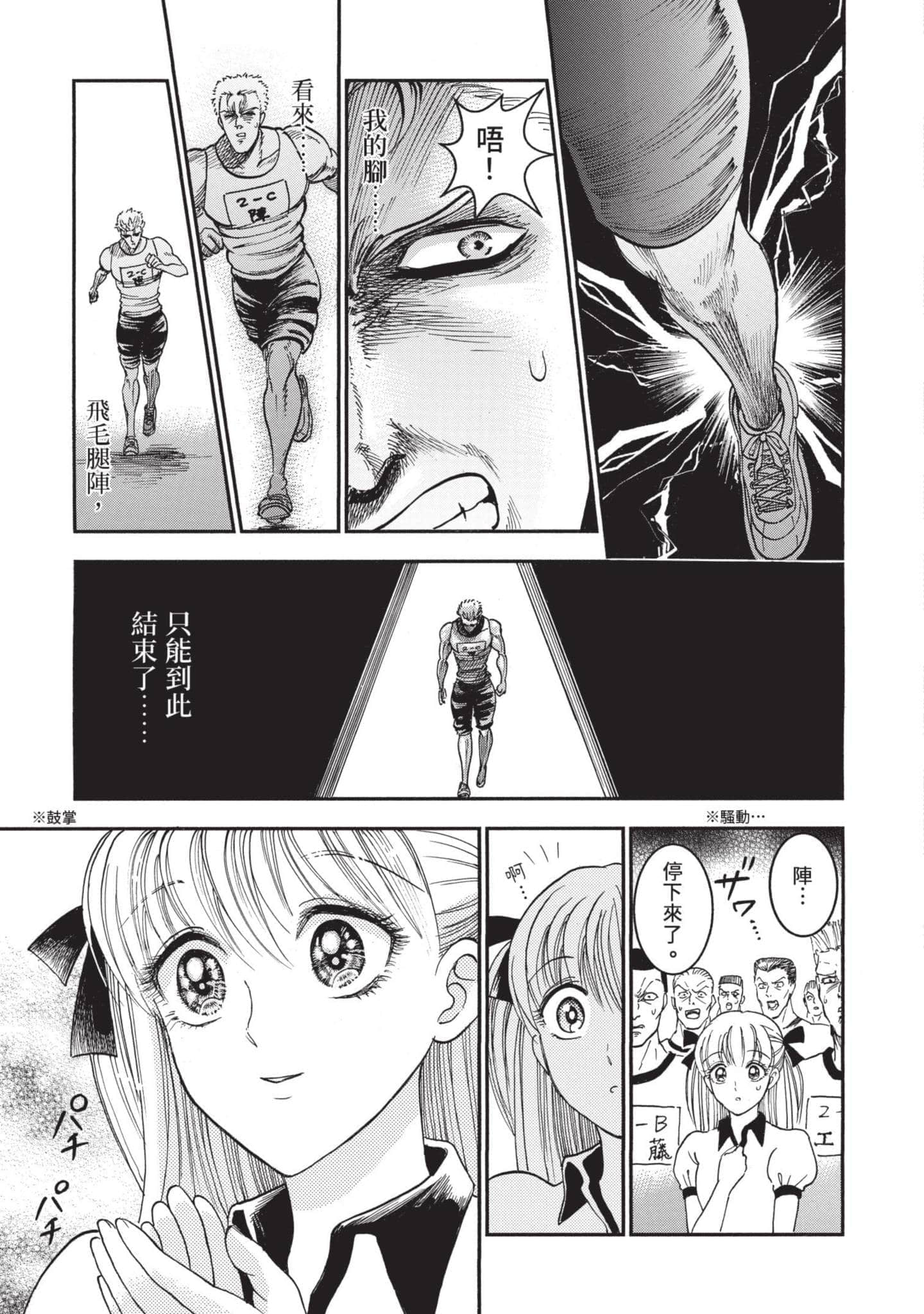 第 109 页