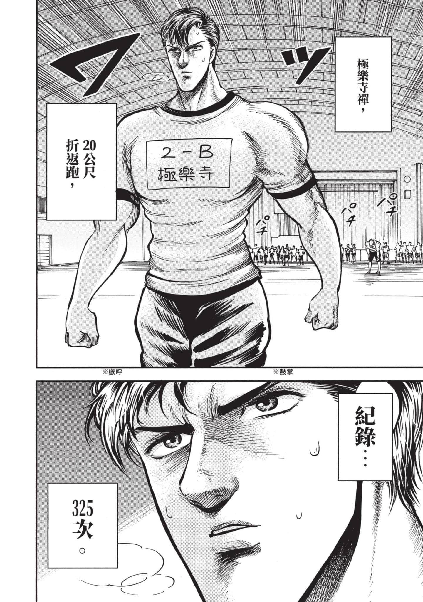 第 110 页