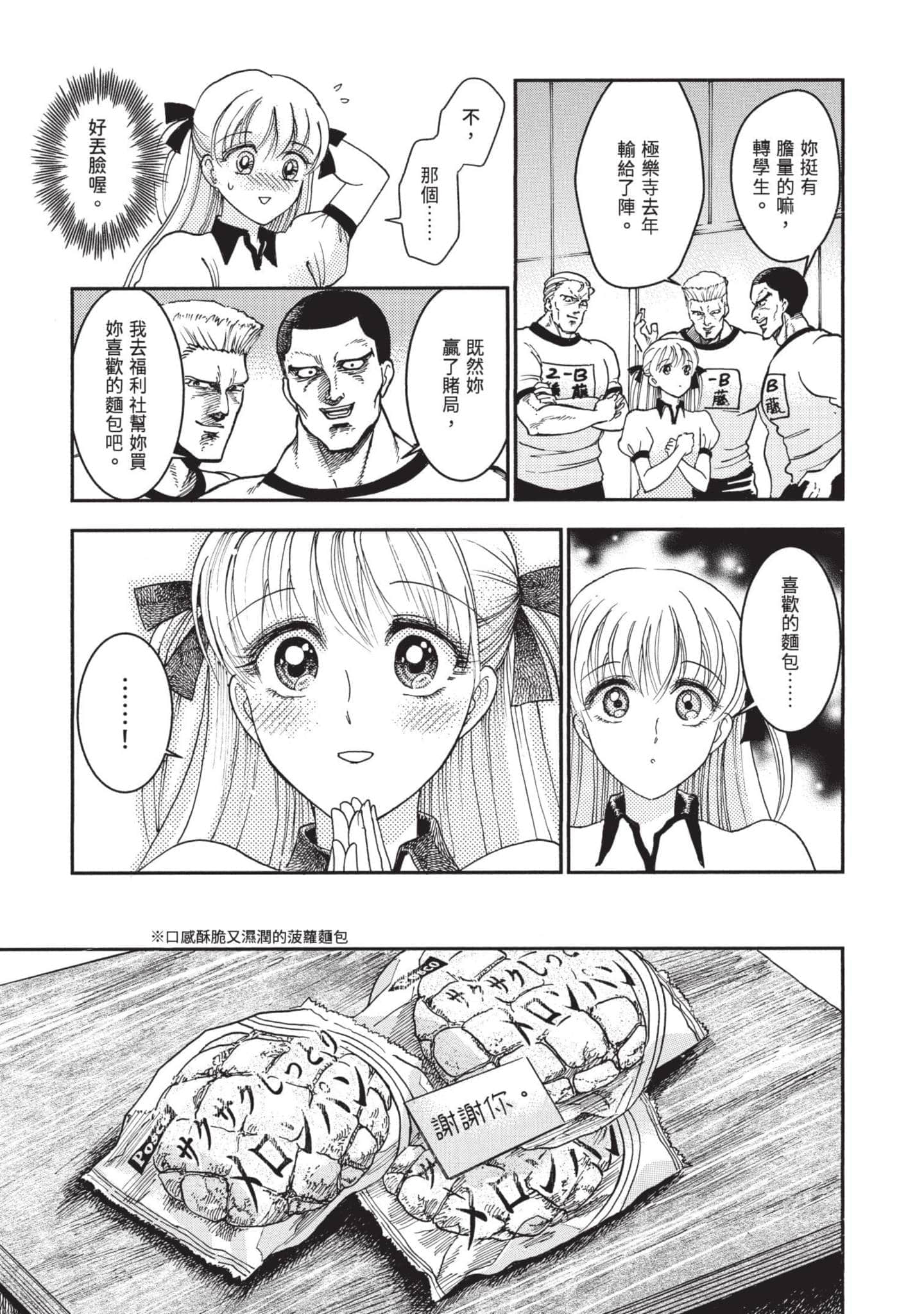 第 111 页