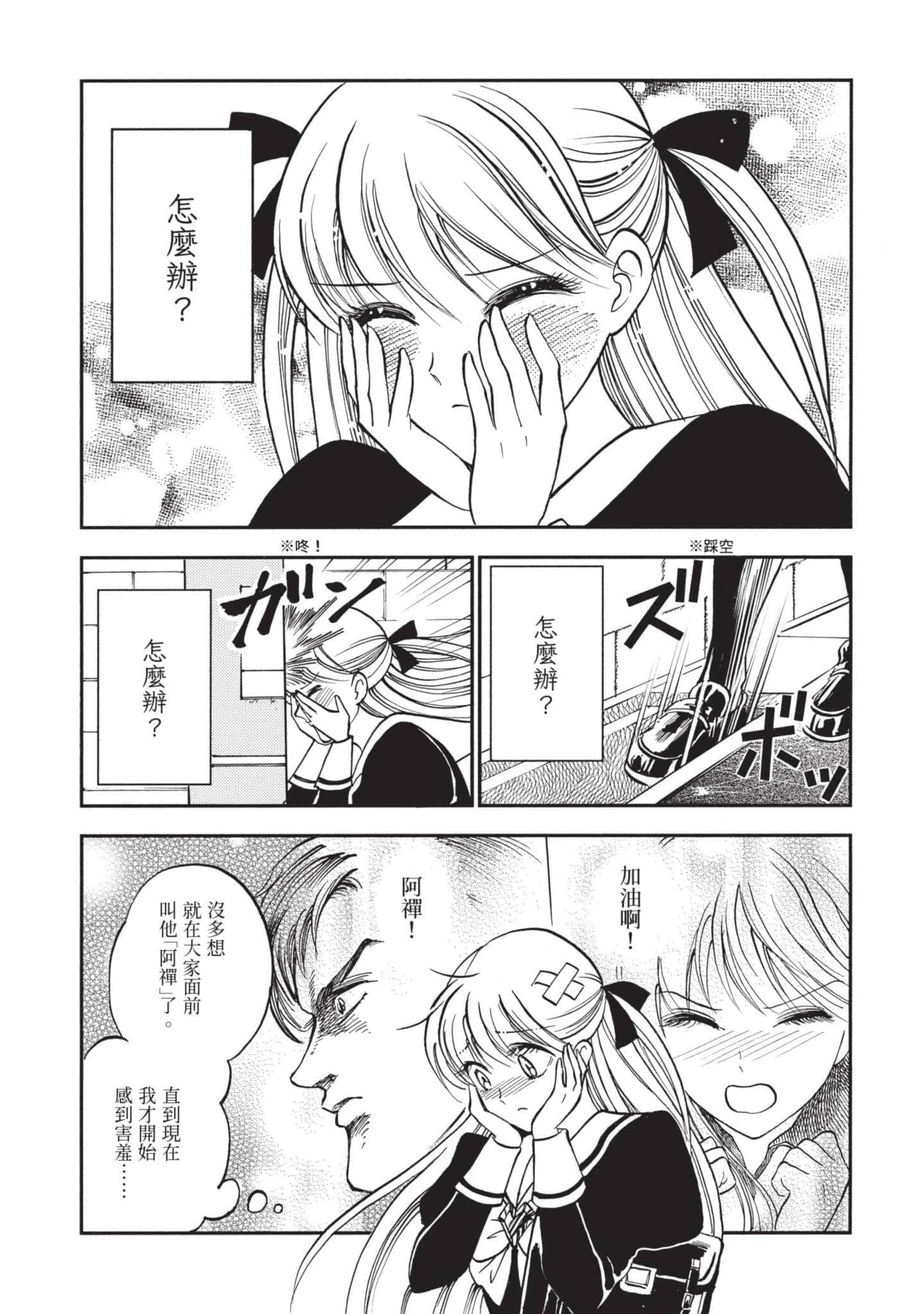 第 114 页