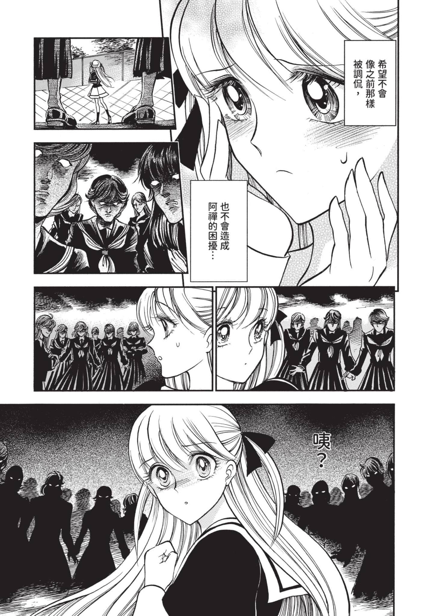 第 115 页