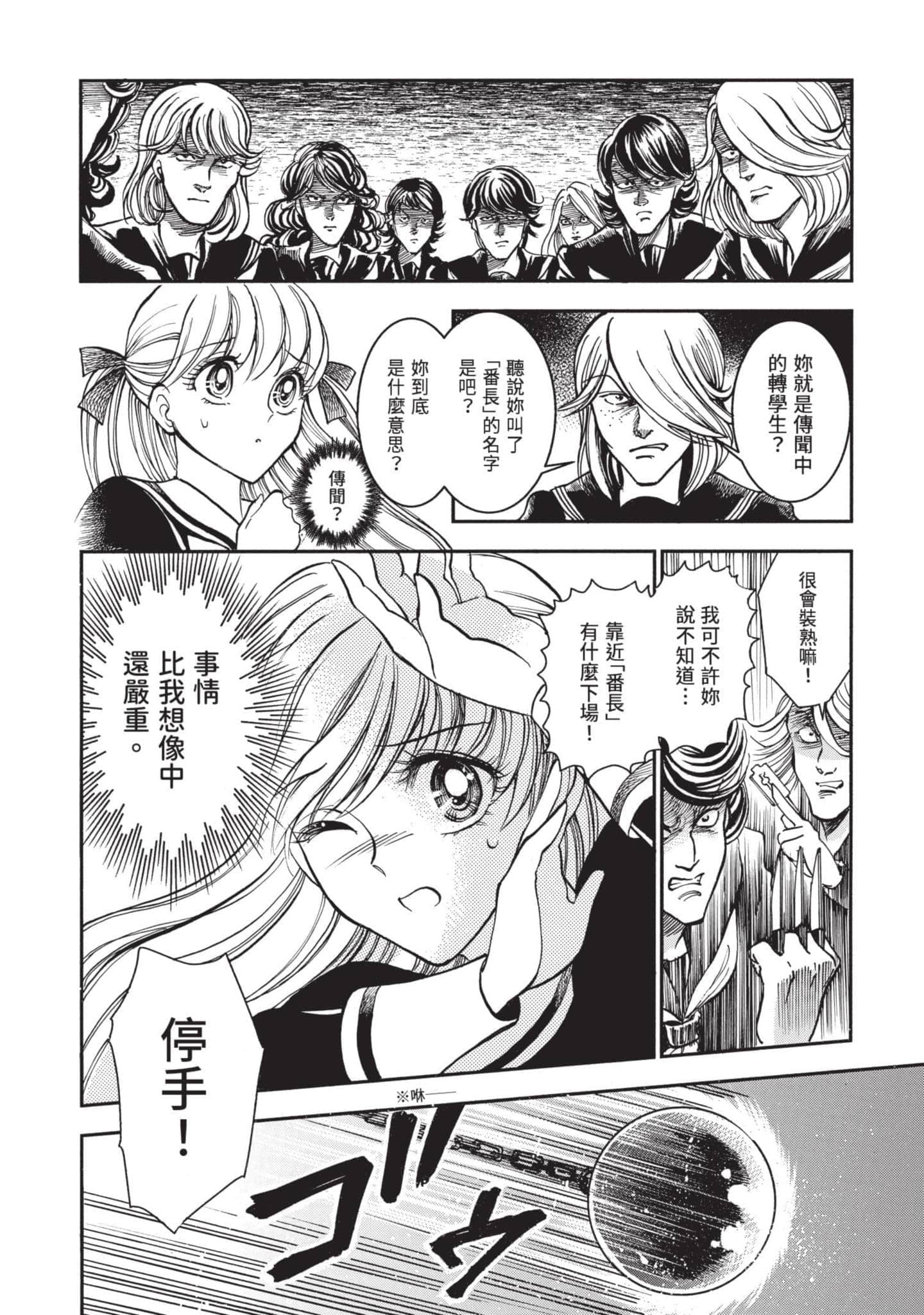 第 118 页