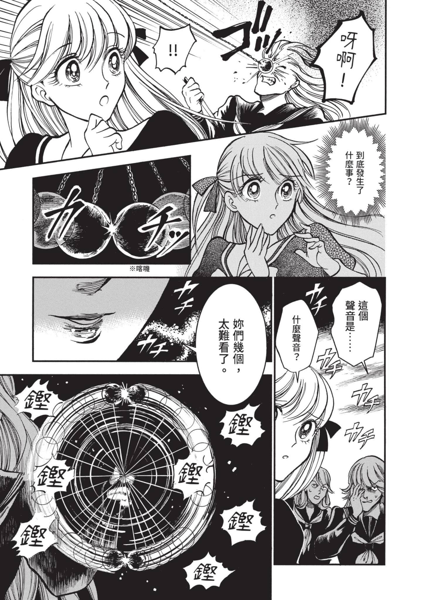第 119 页