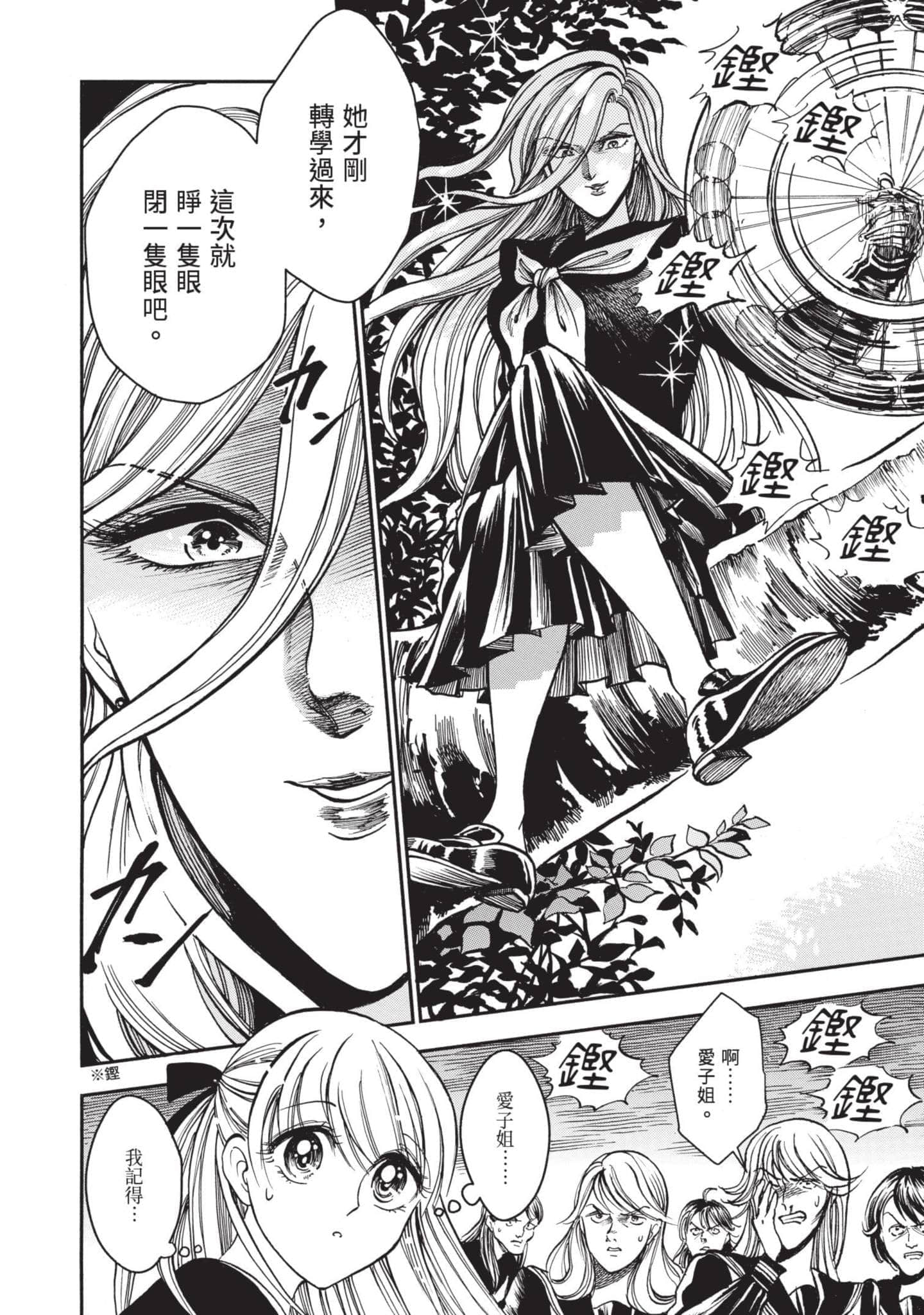 第 120 页