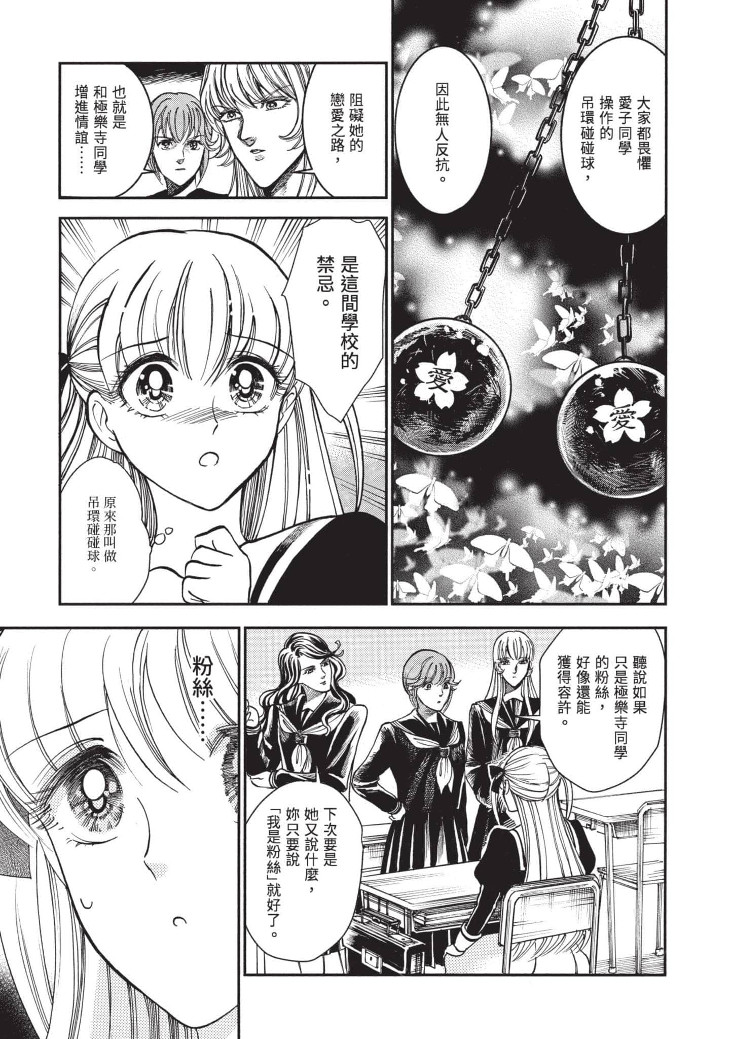 第 125 页