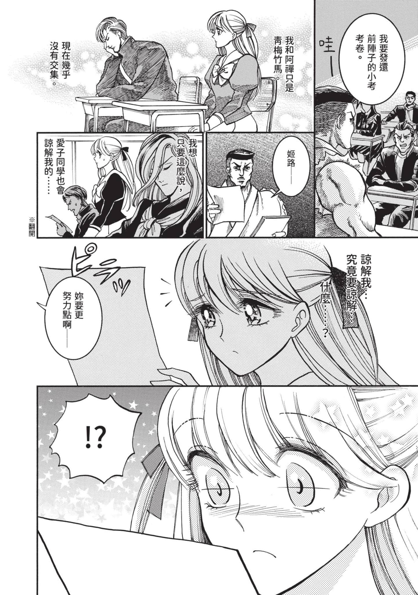 第 126 页