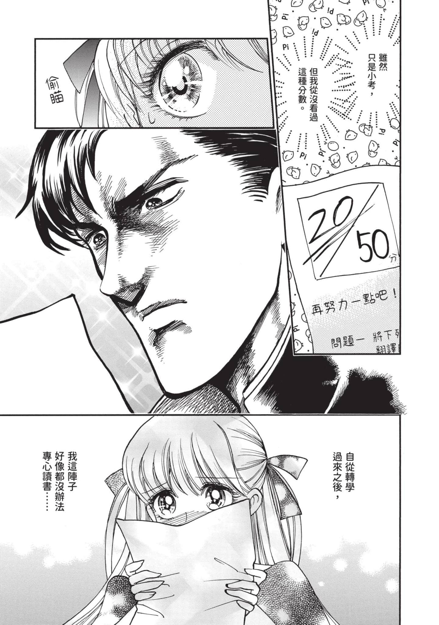 第 127 页
