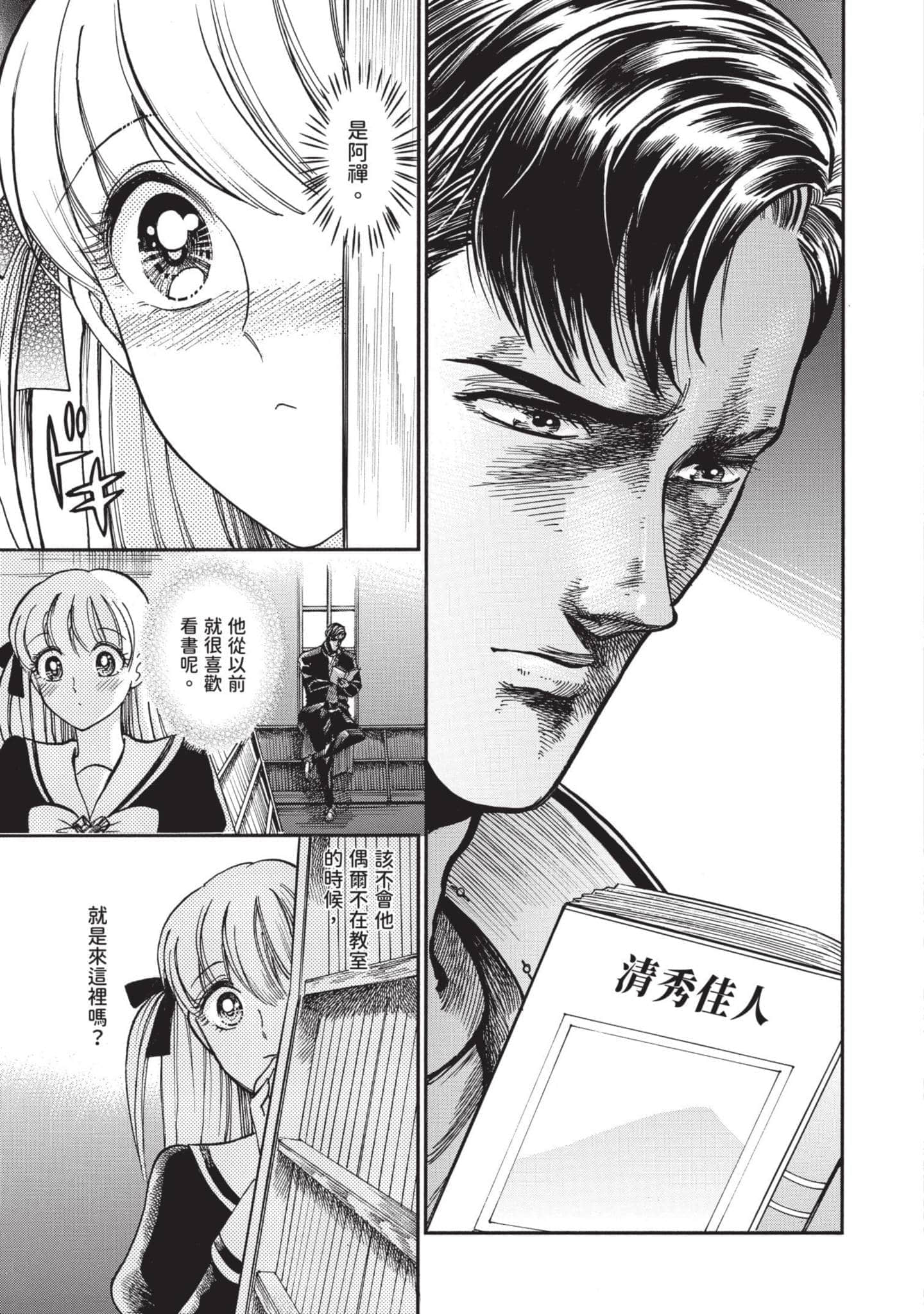 第 131 页
