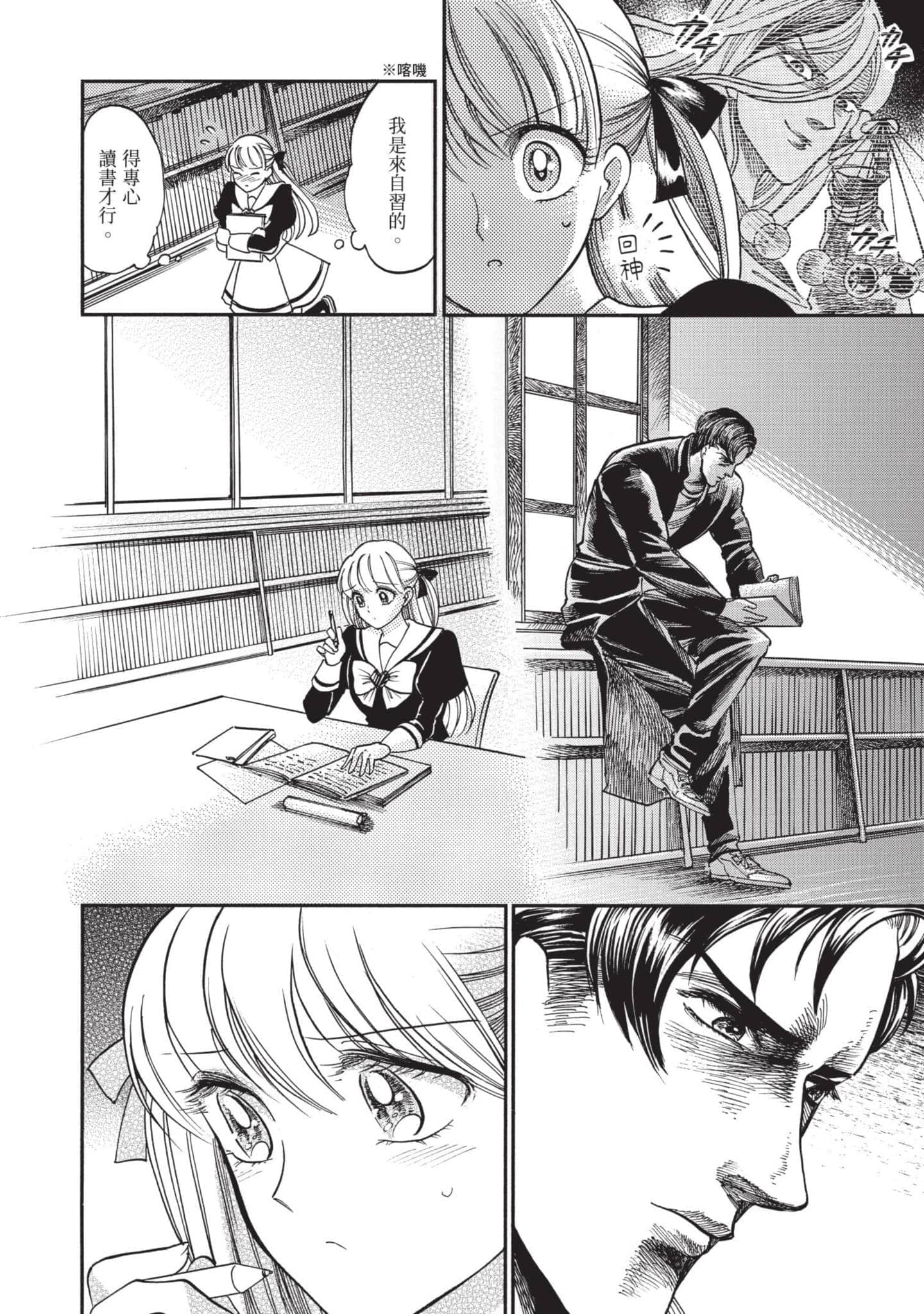 第 132 页