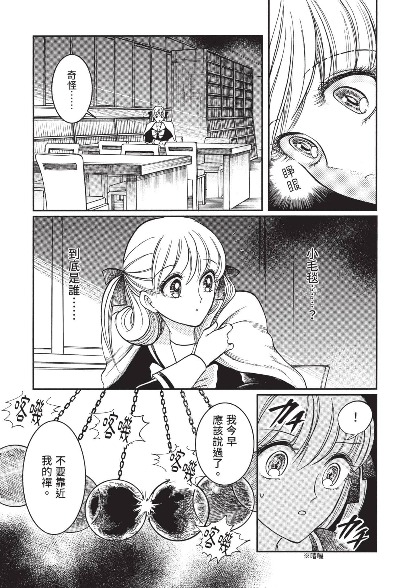 第 135 页
