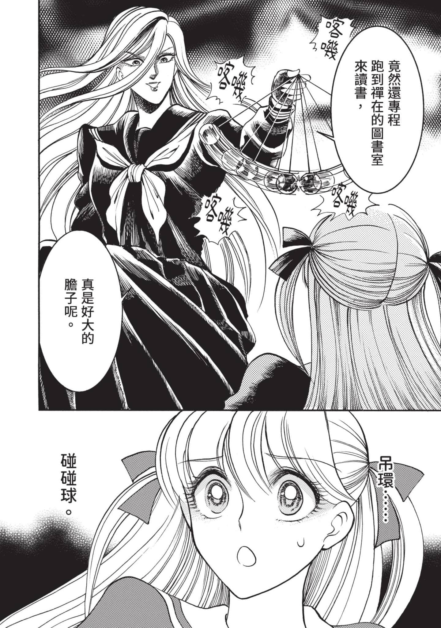 第 136 页