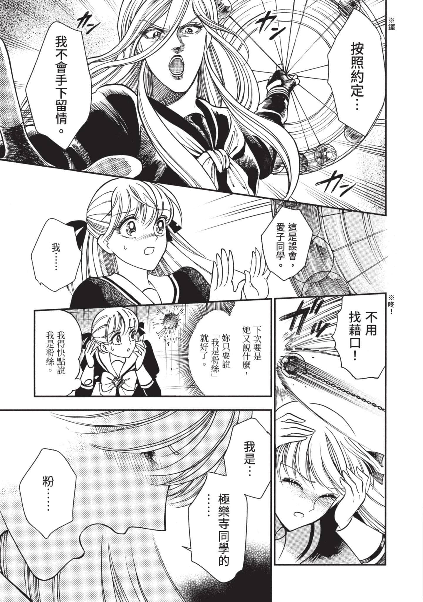 第 137 页