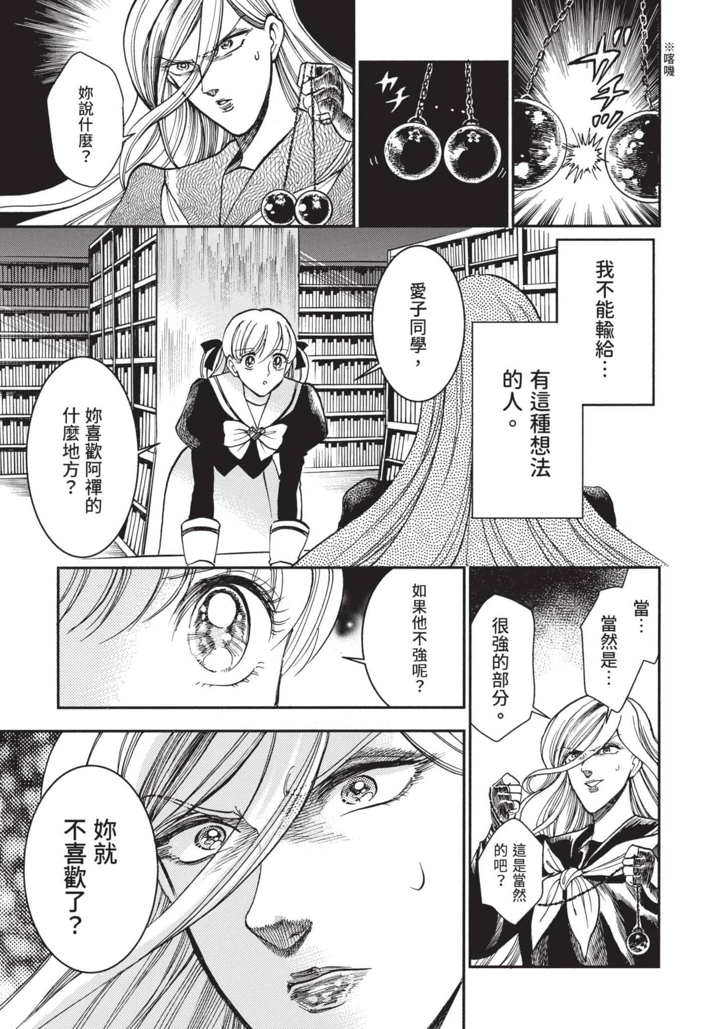 第 139 页