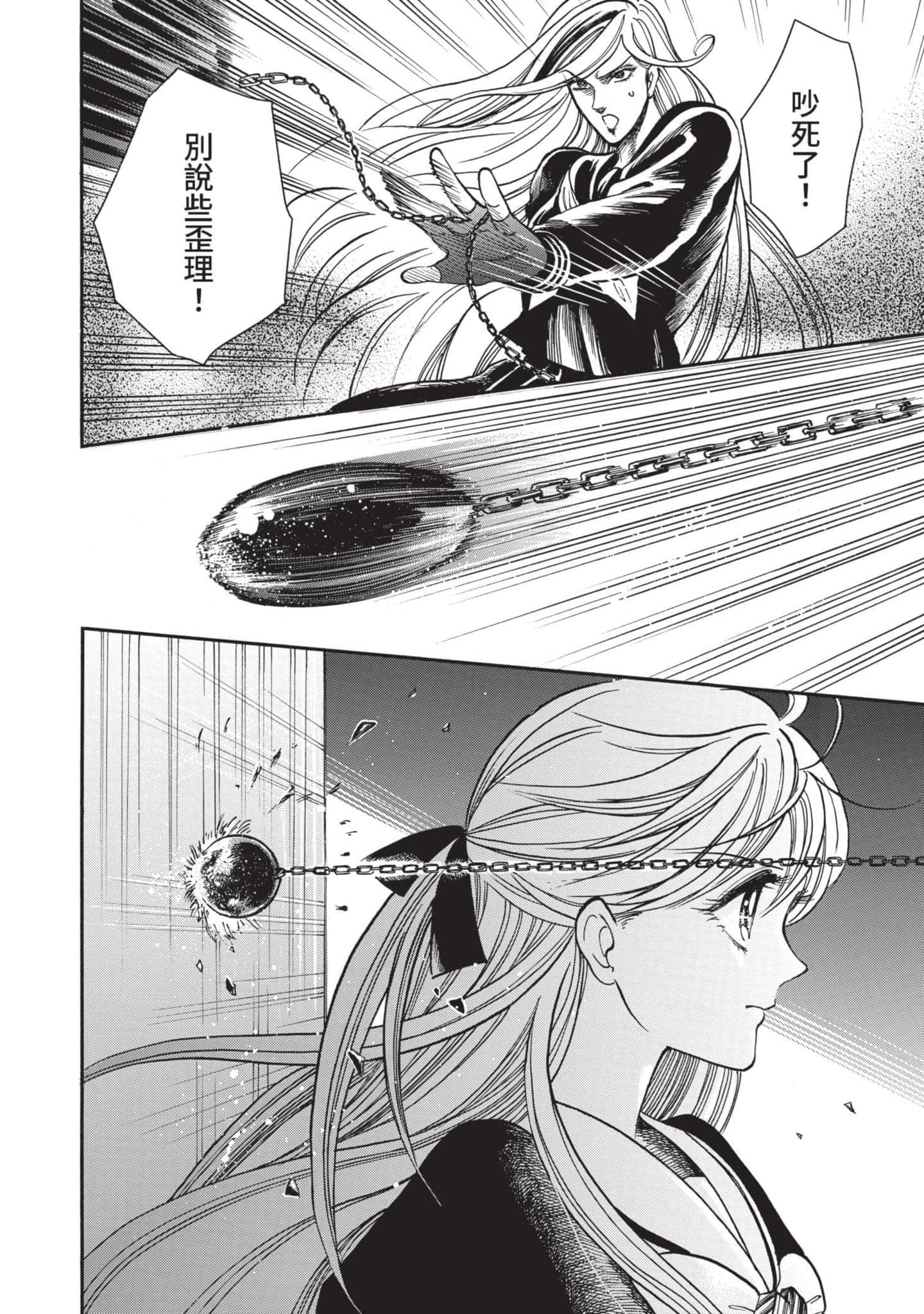 第 140 页