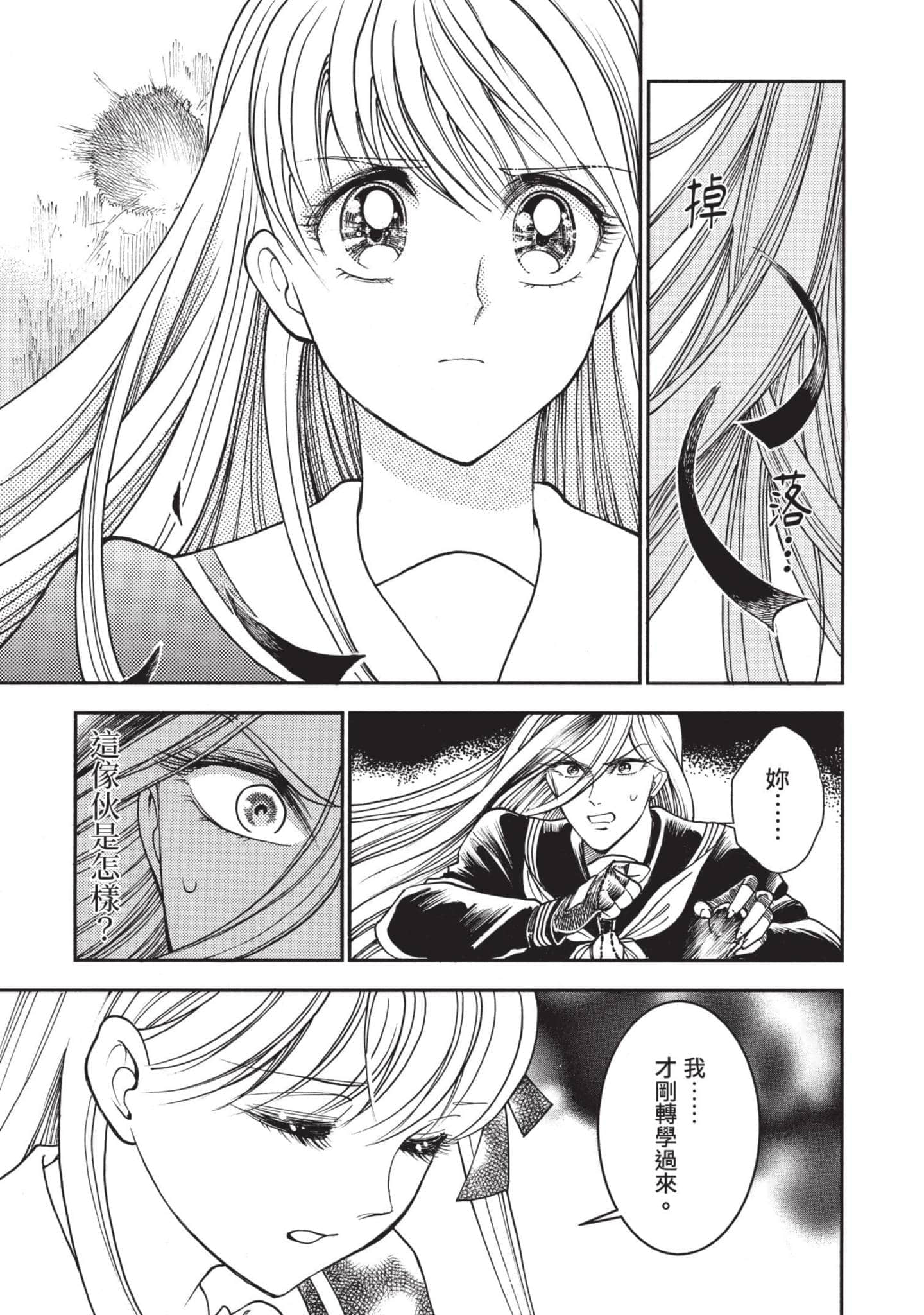 第 141 页