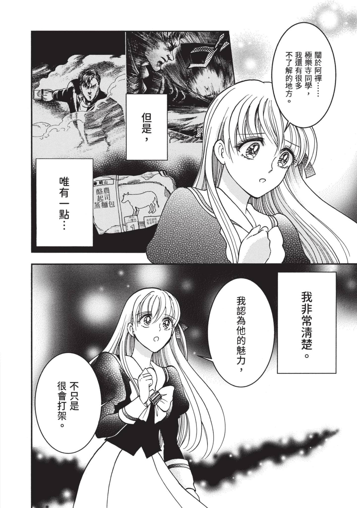第 142 页